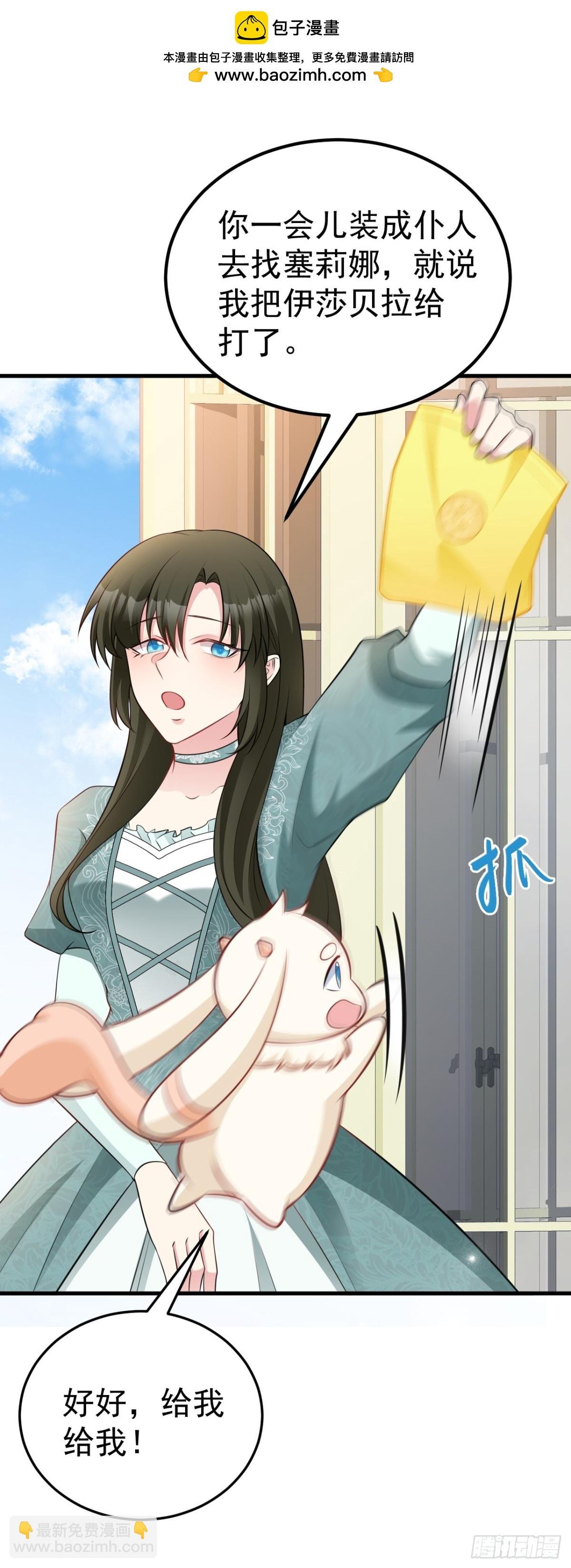 第91话 莞莞类卿