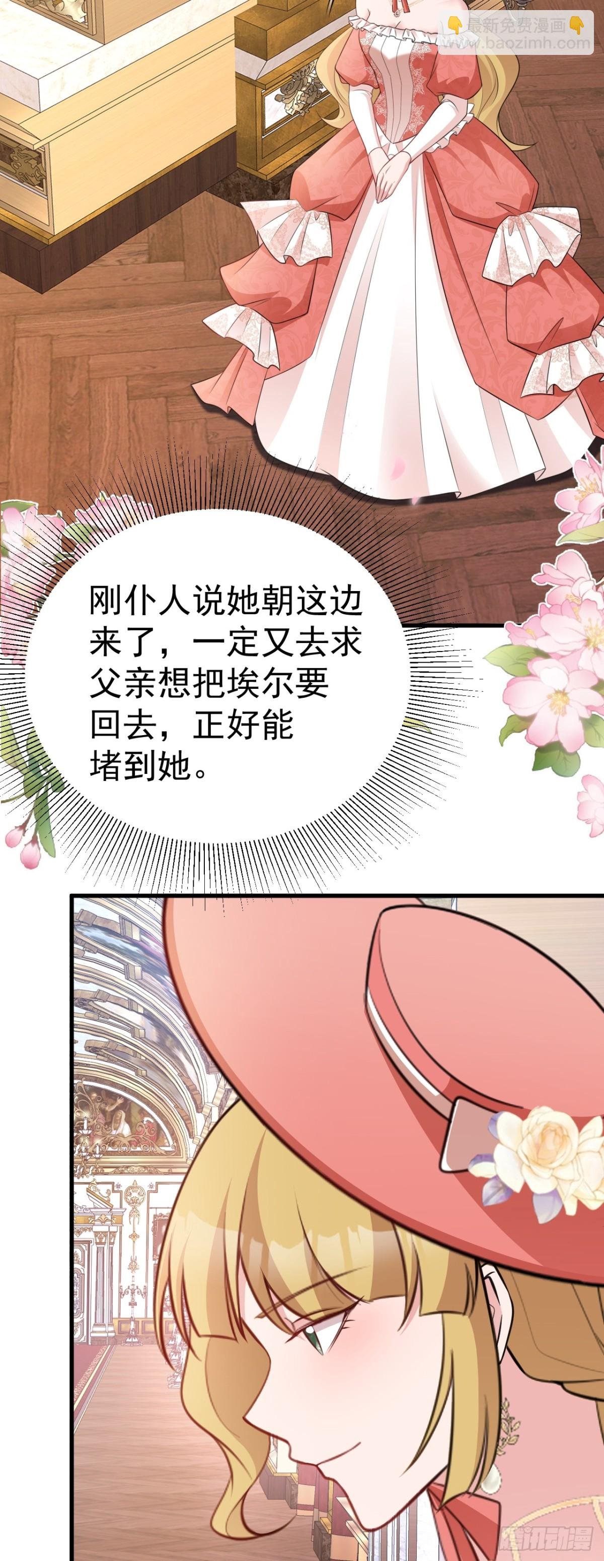 第91话 莞莞类卿