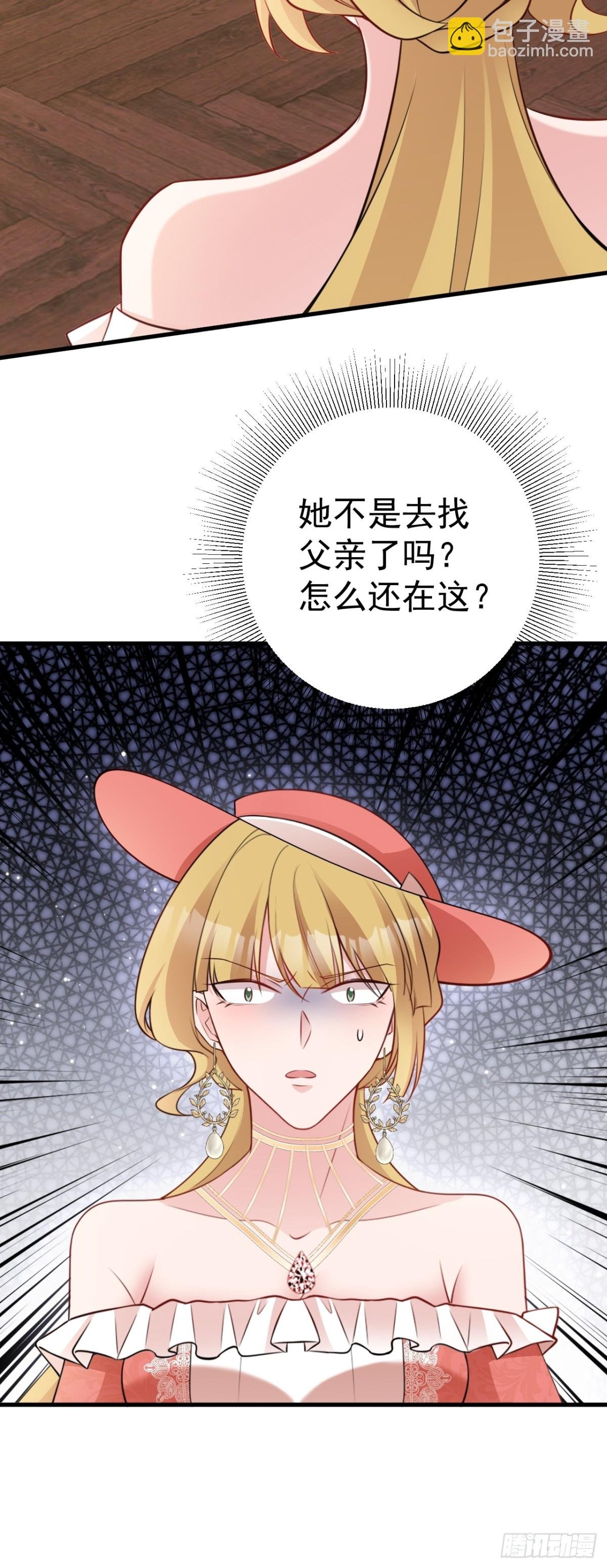 第91话 莞莞类卿