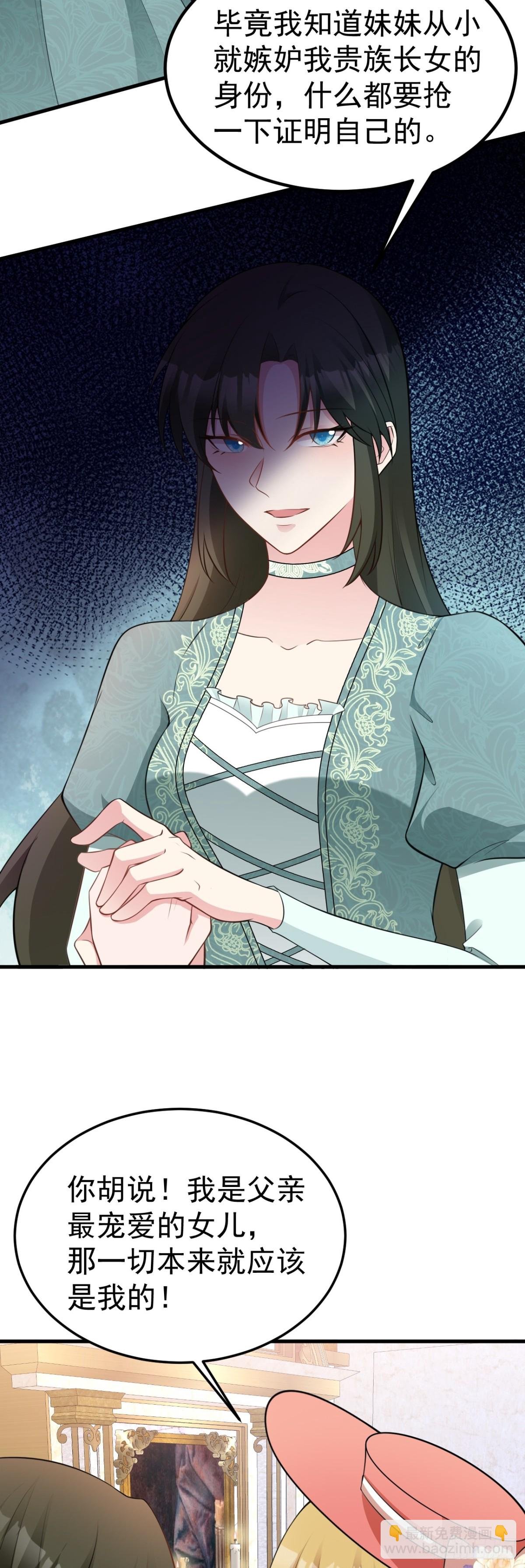 第91话 莞莞类卿