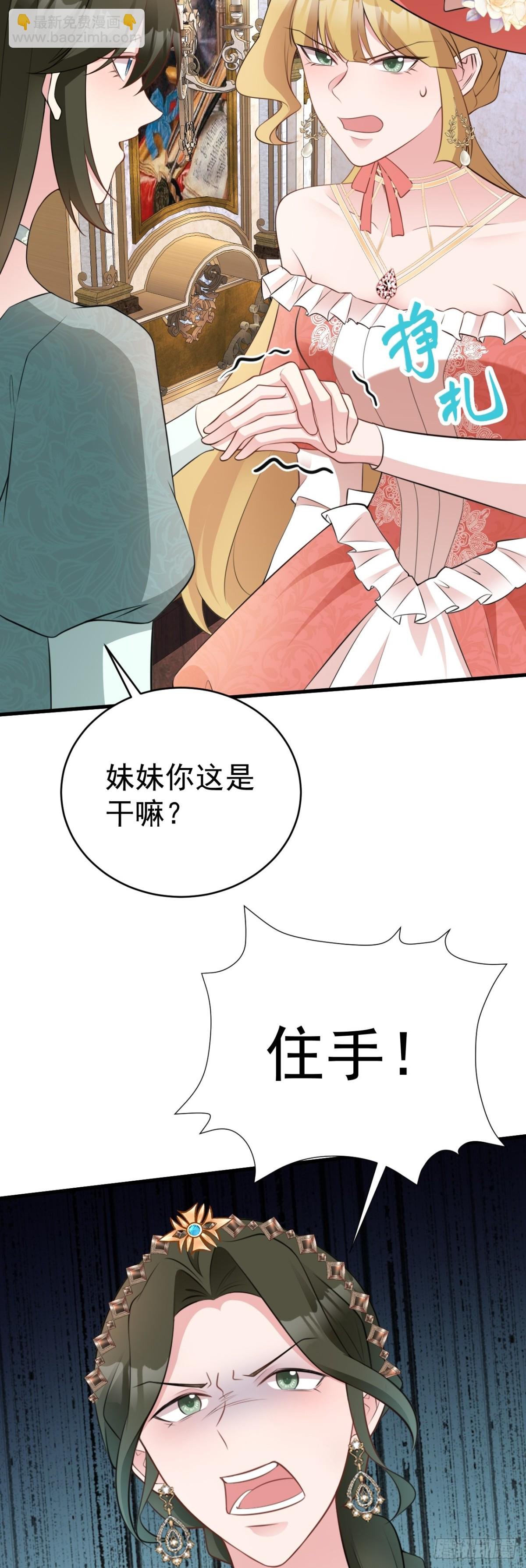 第91话 莞莞类卿
