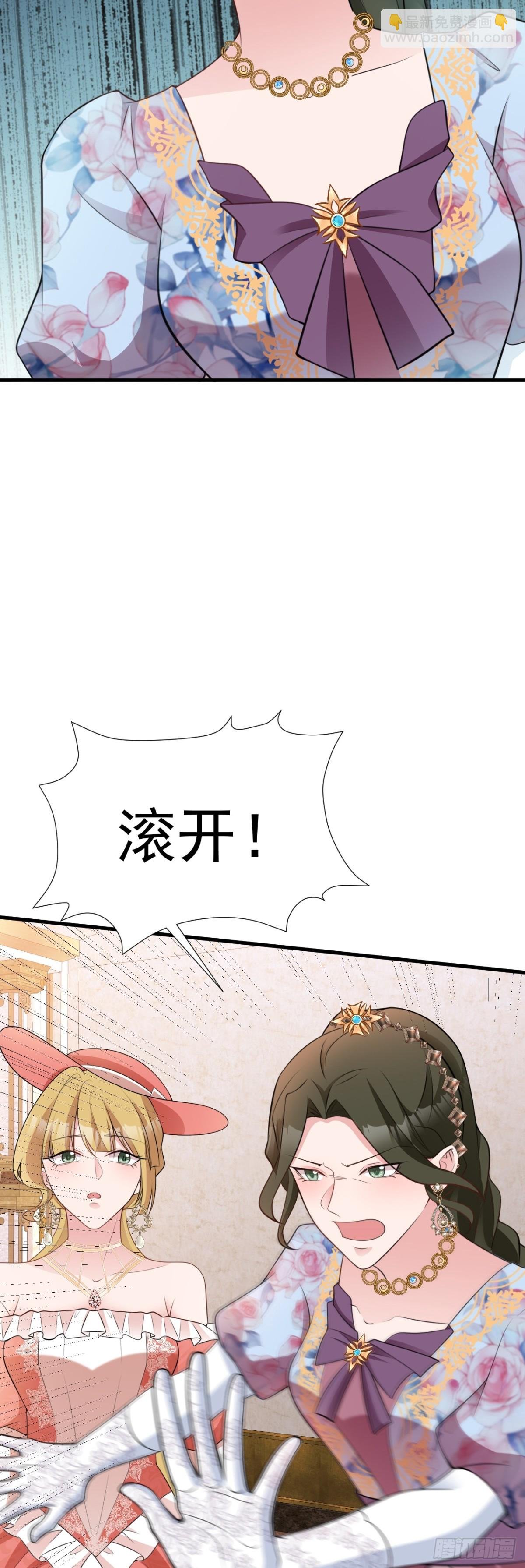 第91话 莞莞类卿