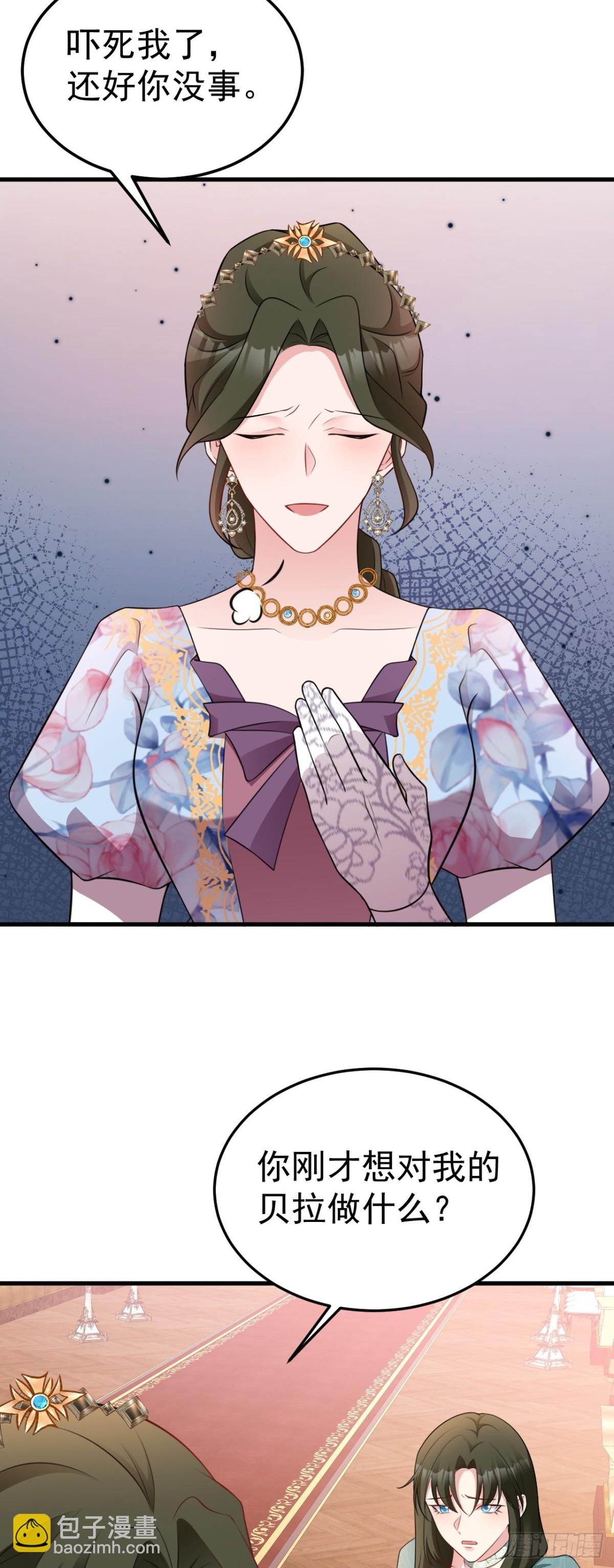 第91话 莞莞类卿