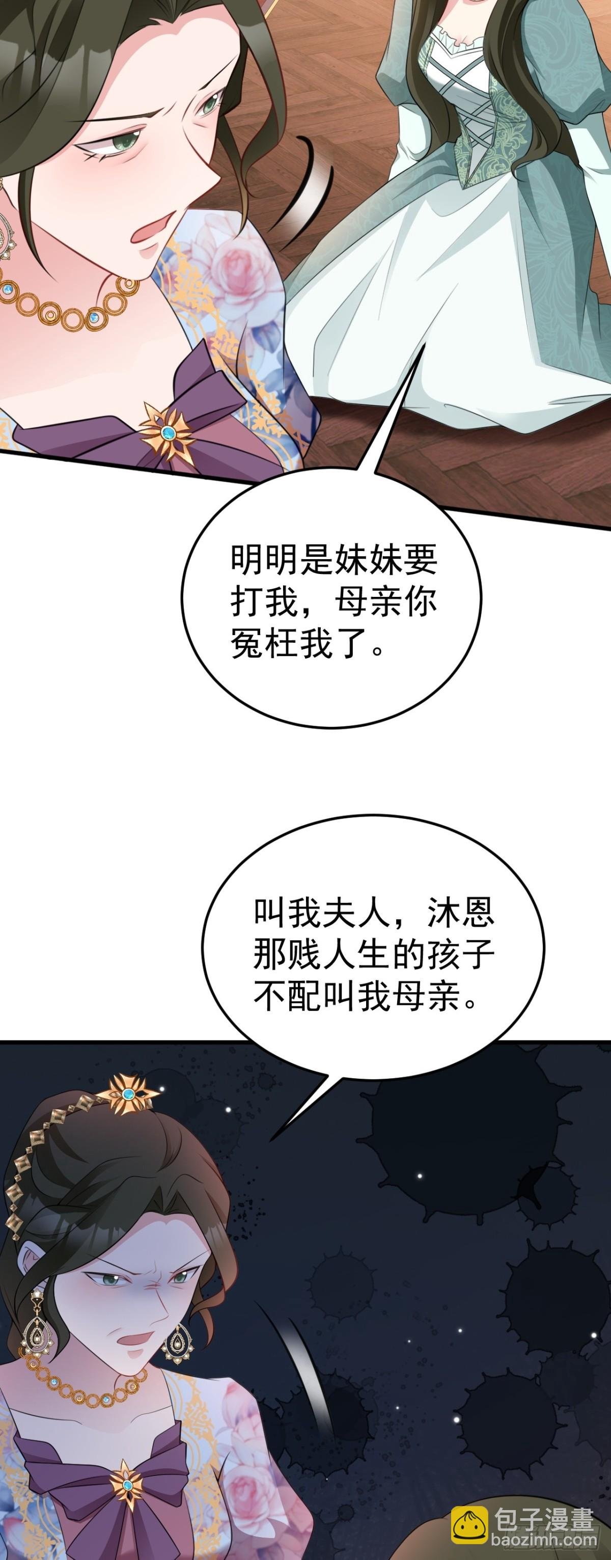 第91话 莞莞类卿