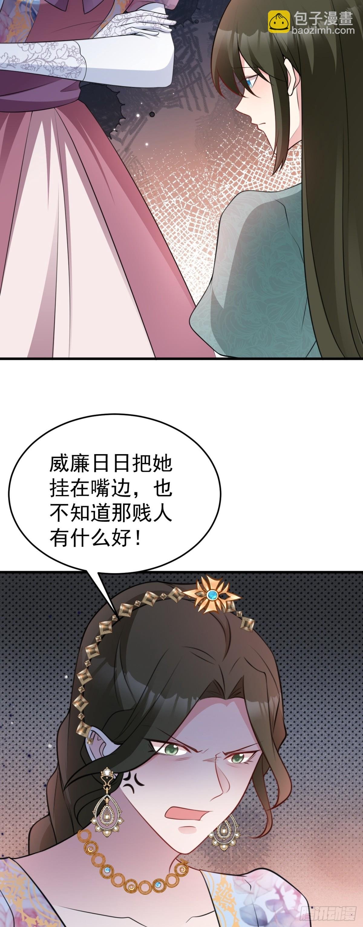 第91话 莞莞类卿