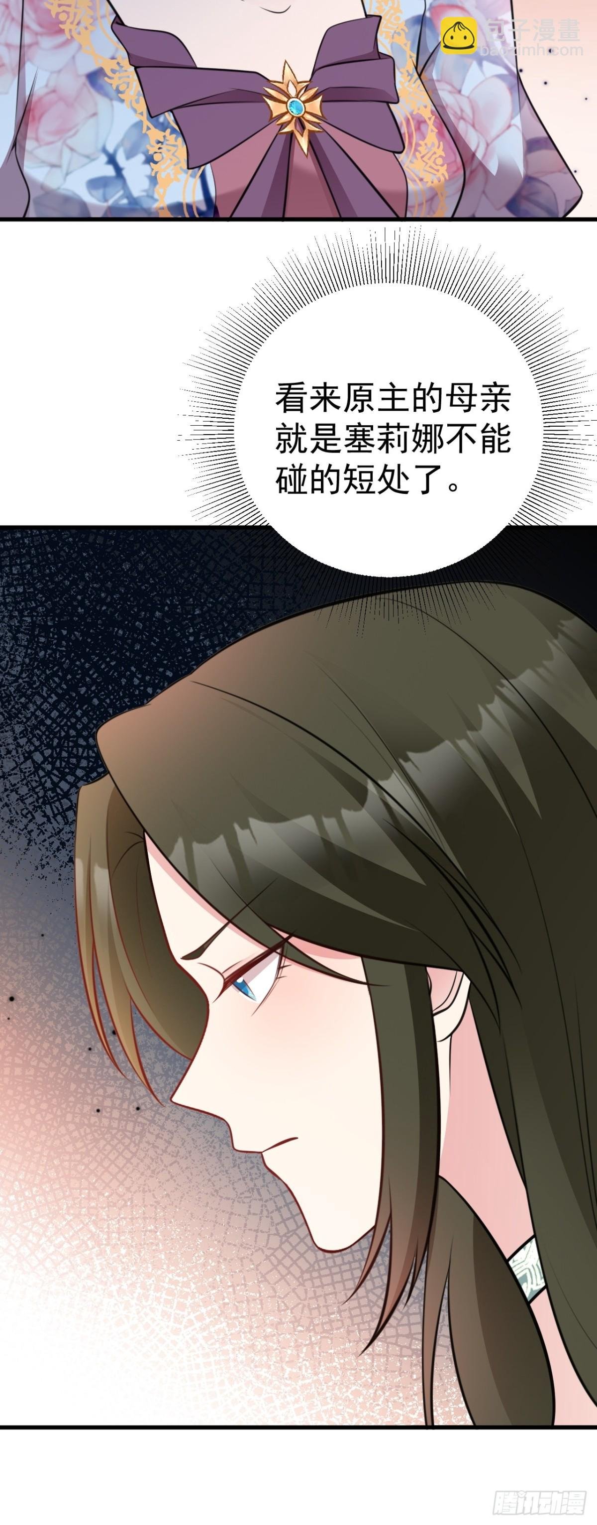第91话 莞莞类卿