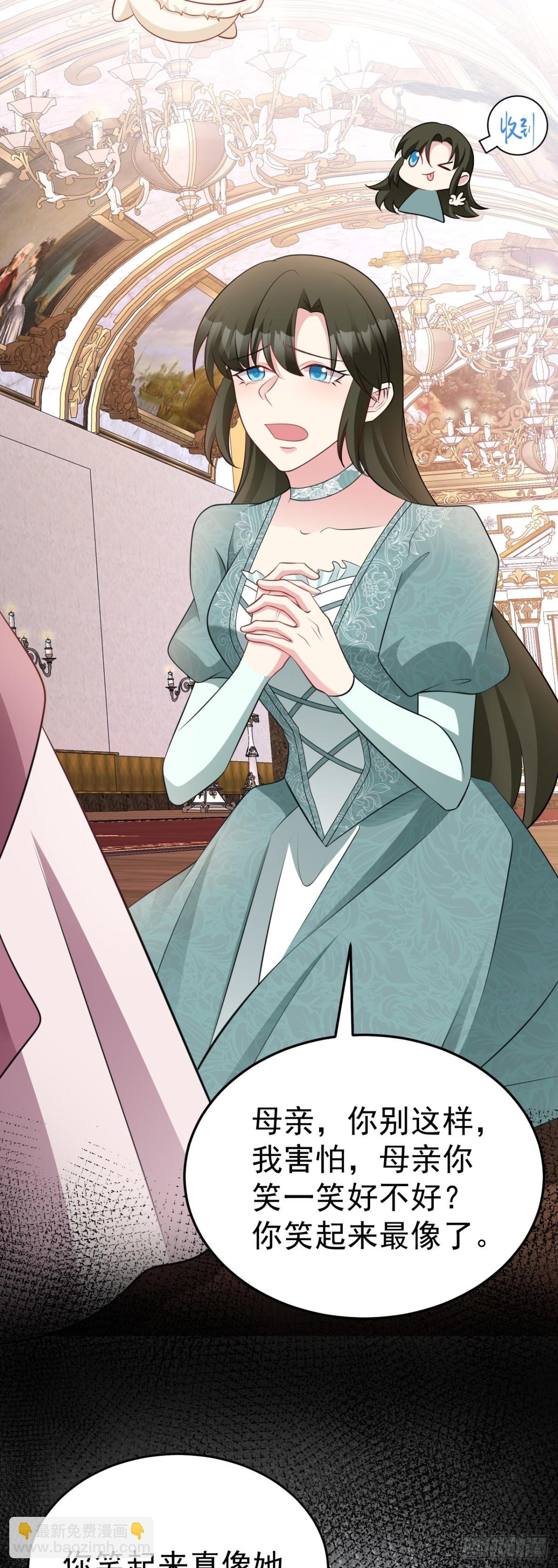 第91话 莞莞类卿