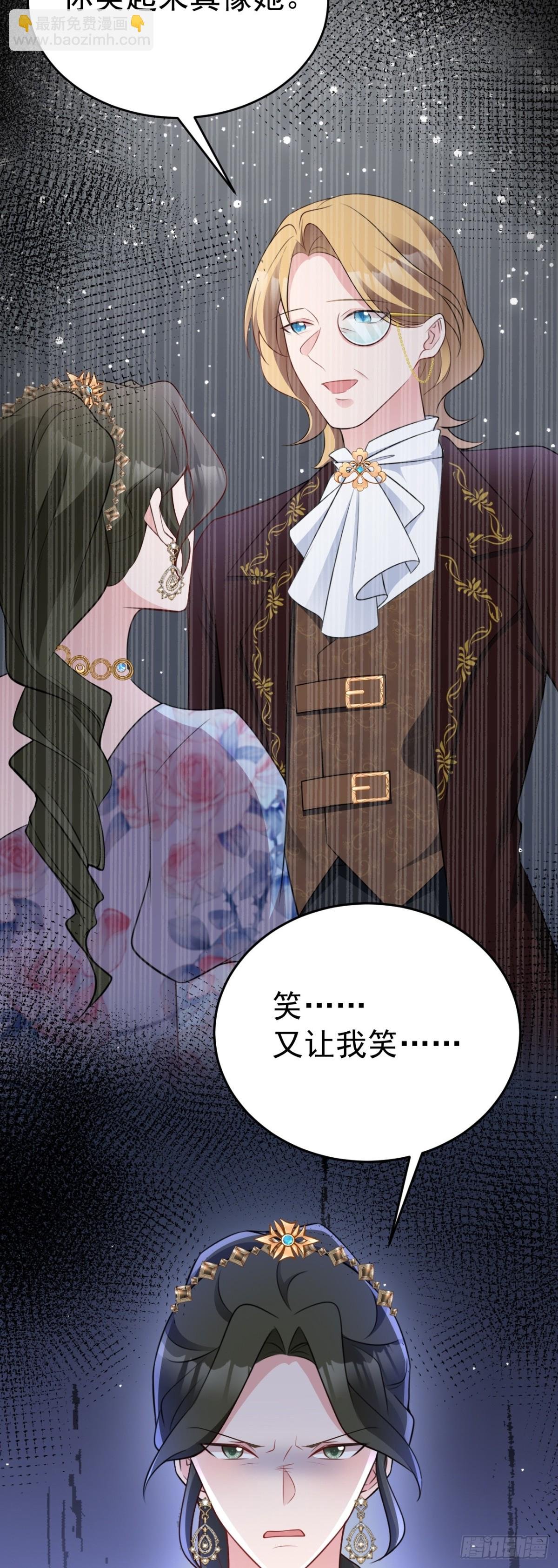 第91话 莞莞类卿