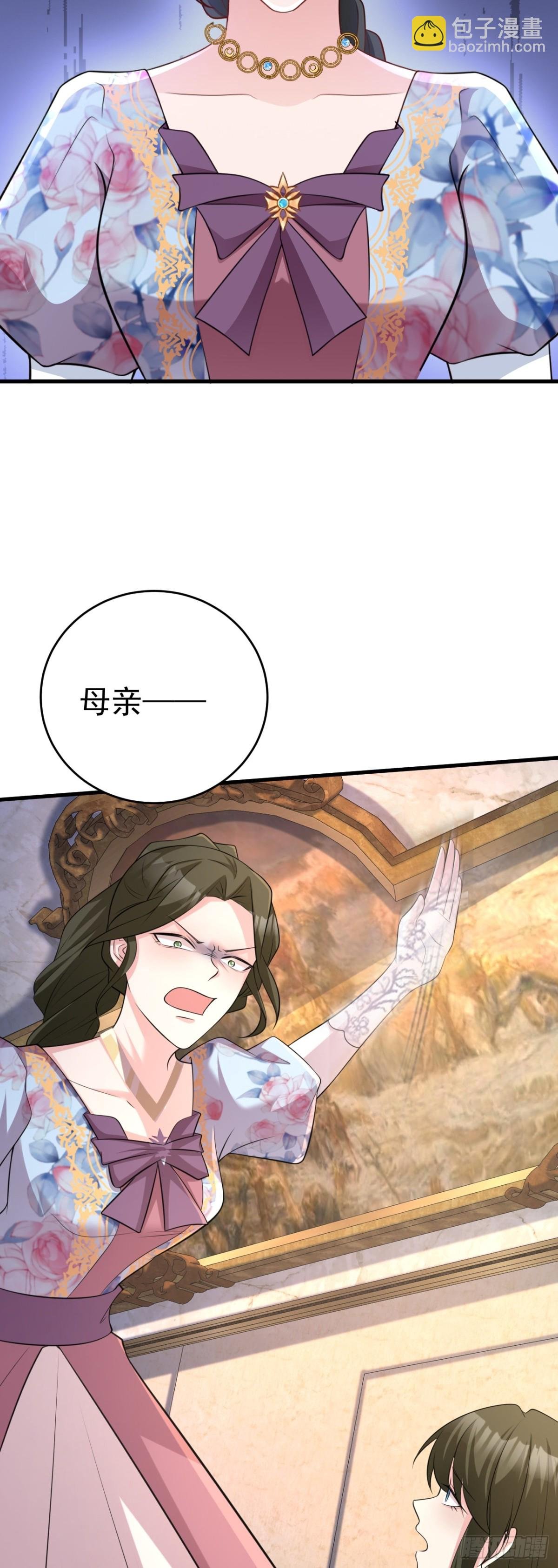 第91话 莞莞类卿
