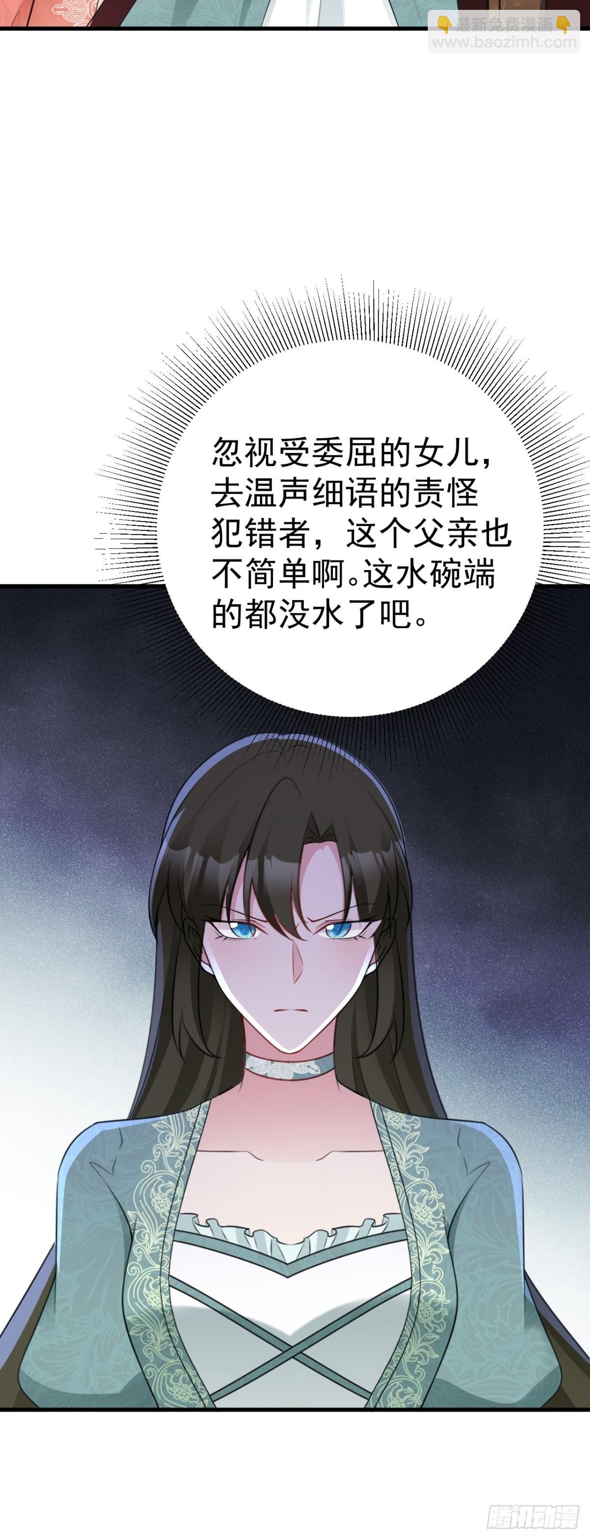 第92话 反将一军！