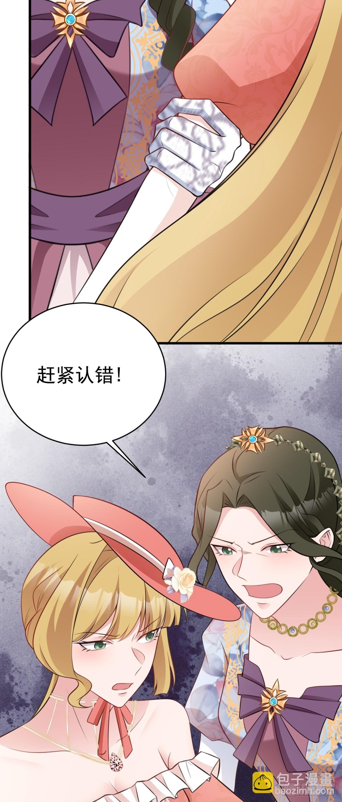 第92话 反将一军！
