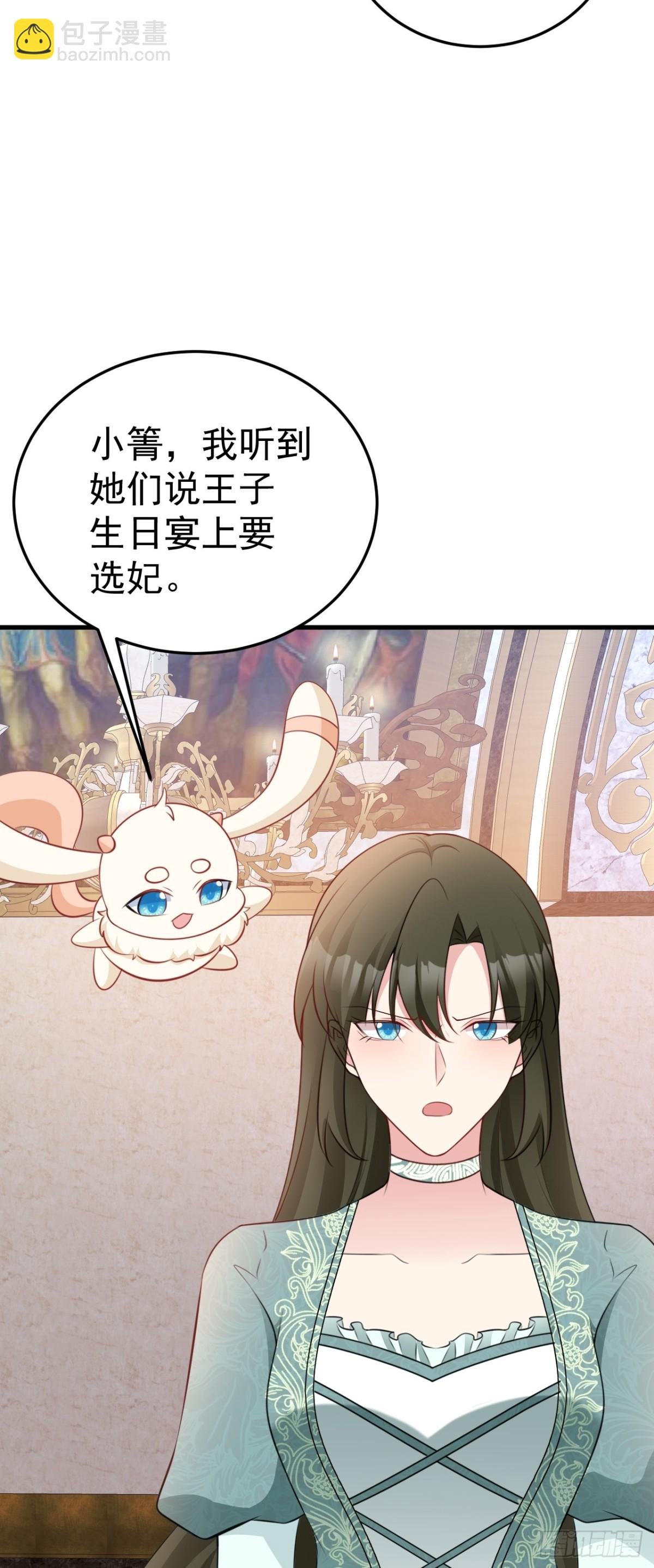 第92话 反将一军！