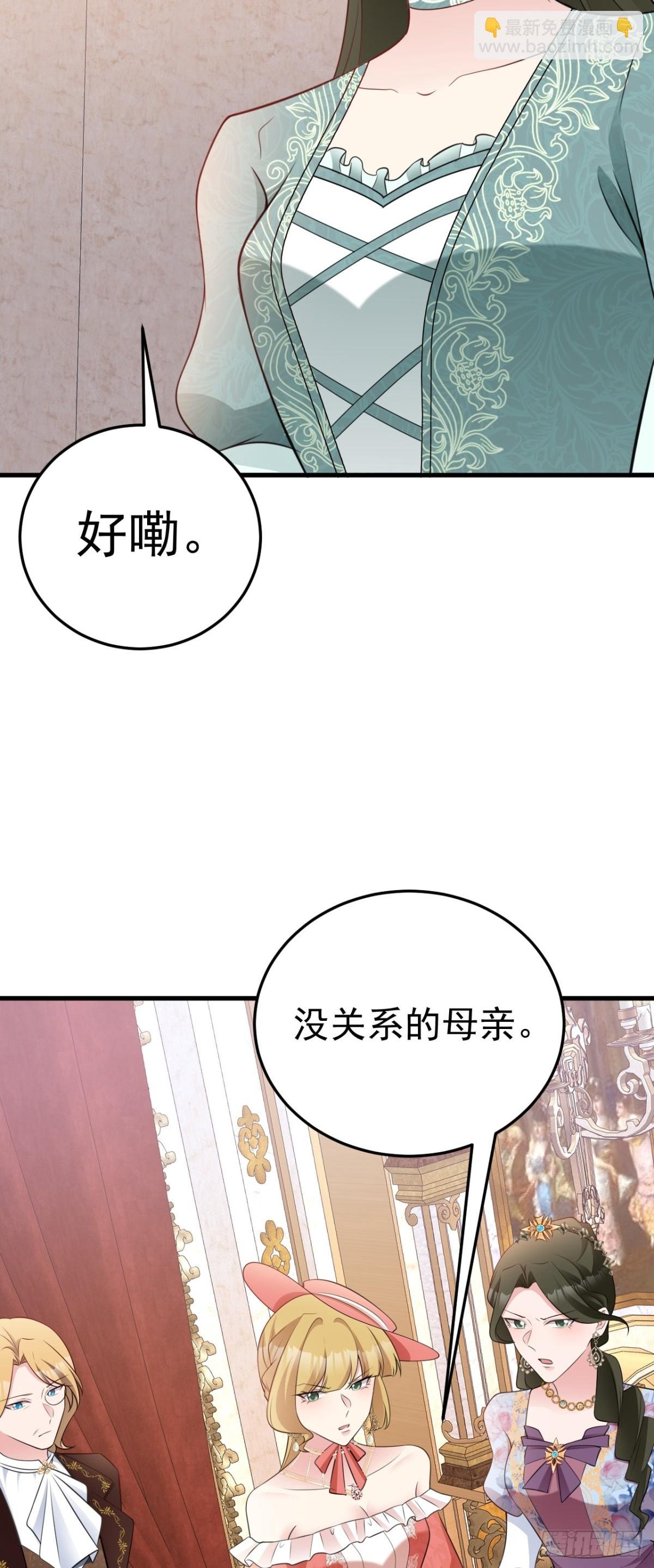 第92话 反将一军！