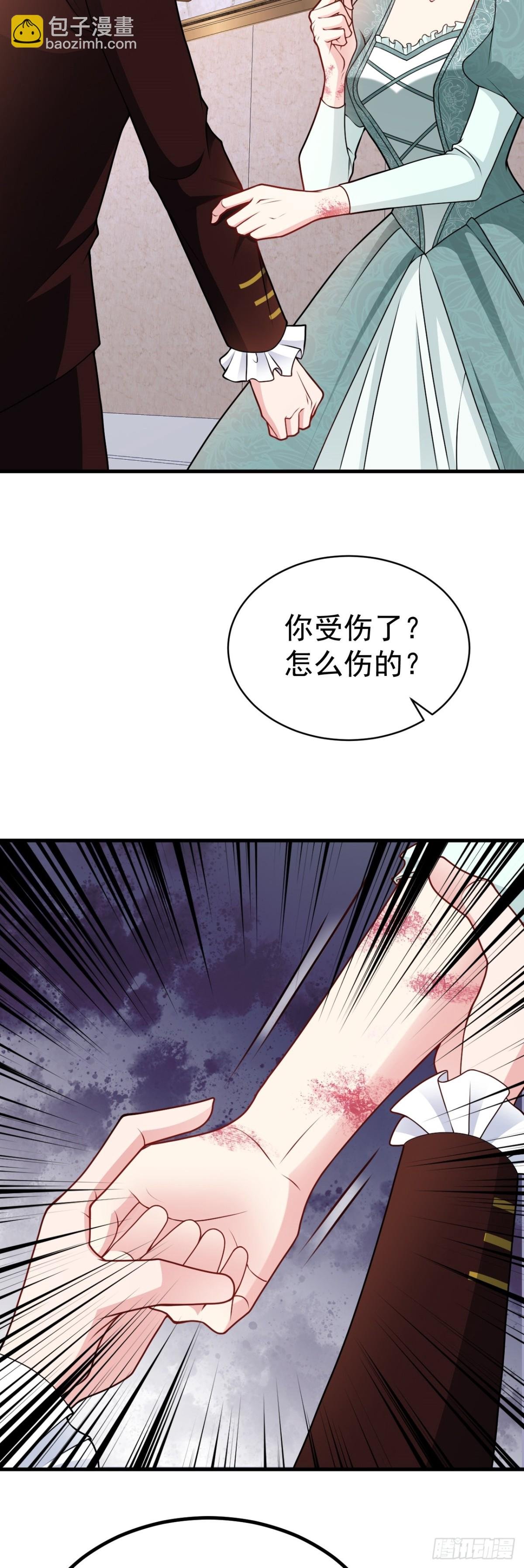 第92话 反将一军！