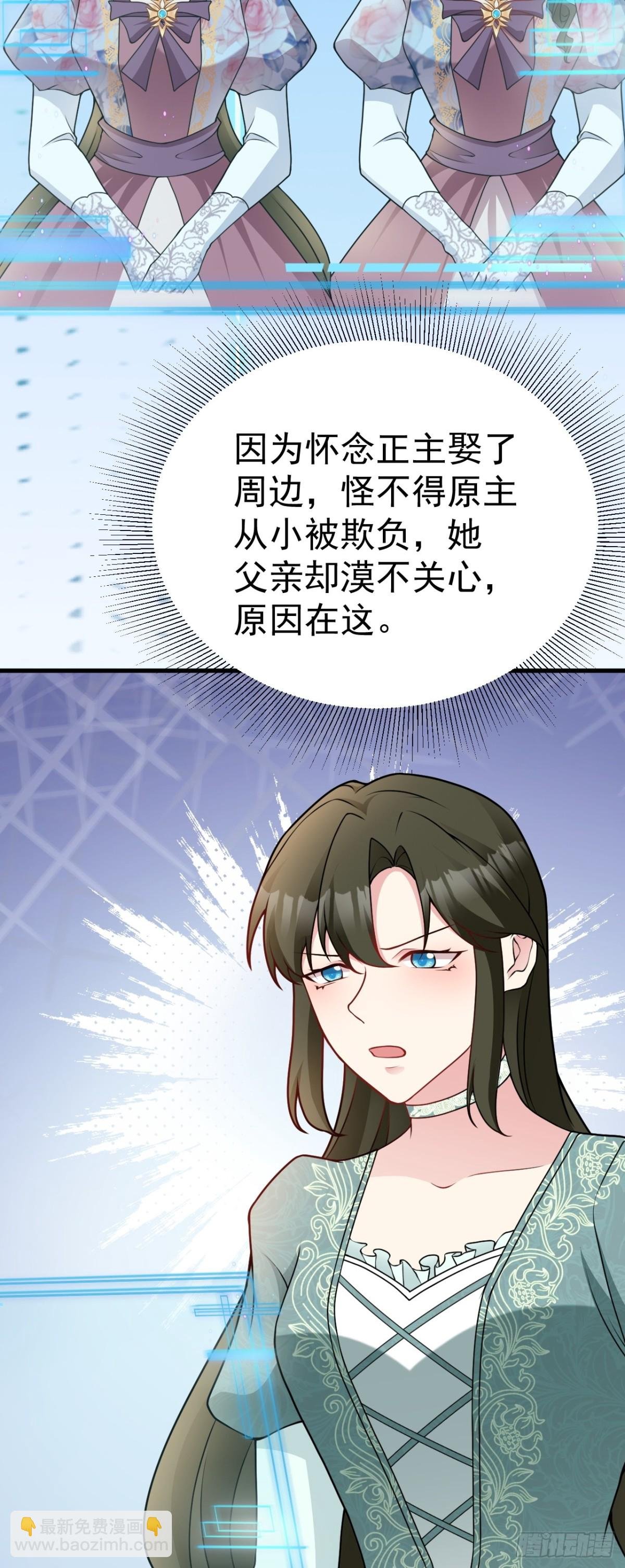 第92话 反将一军！
