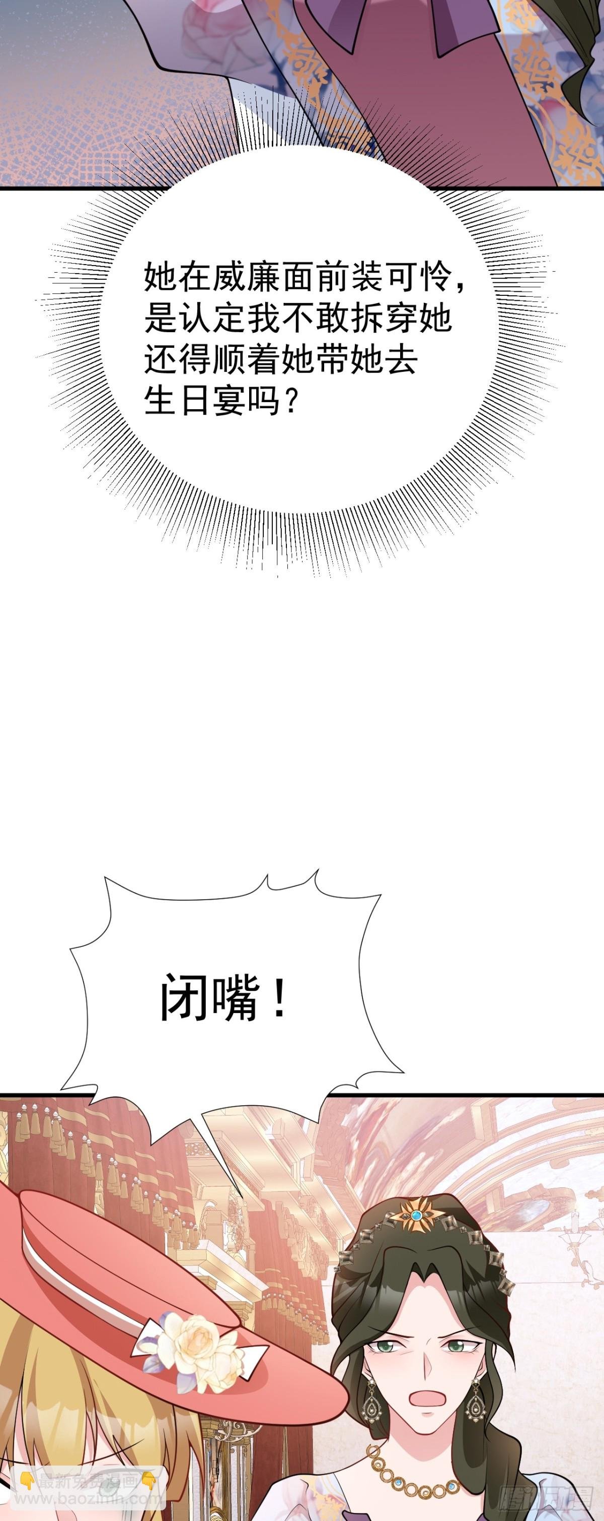 第92话 反将一军！