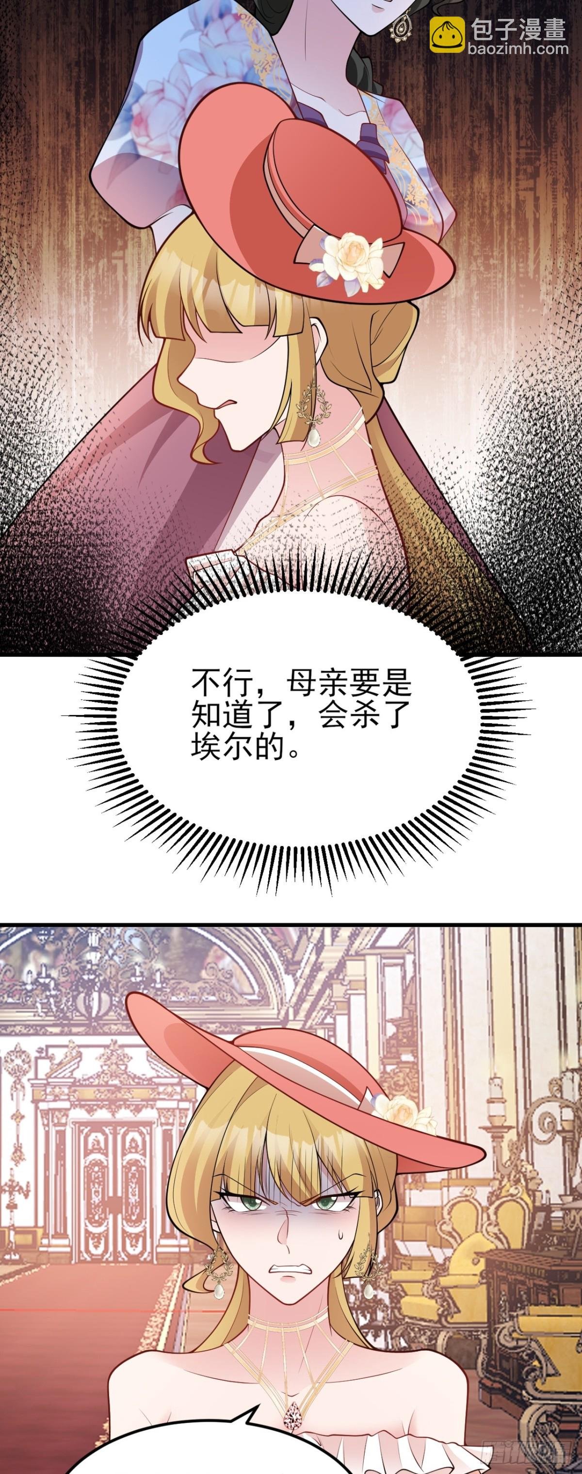 第93话 损到家了！