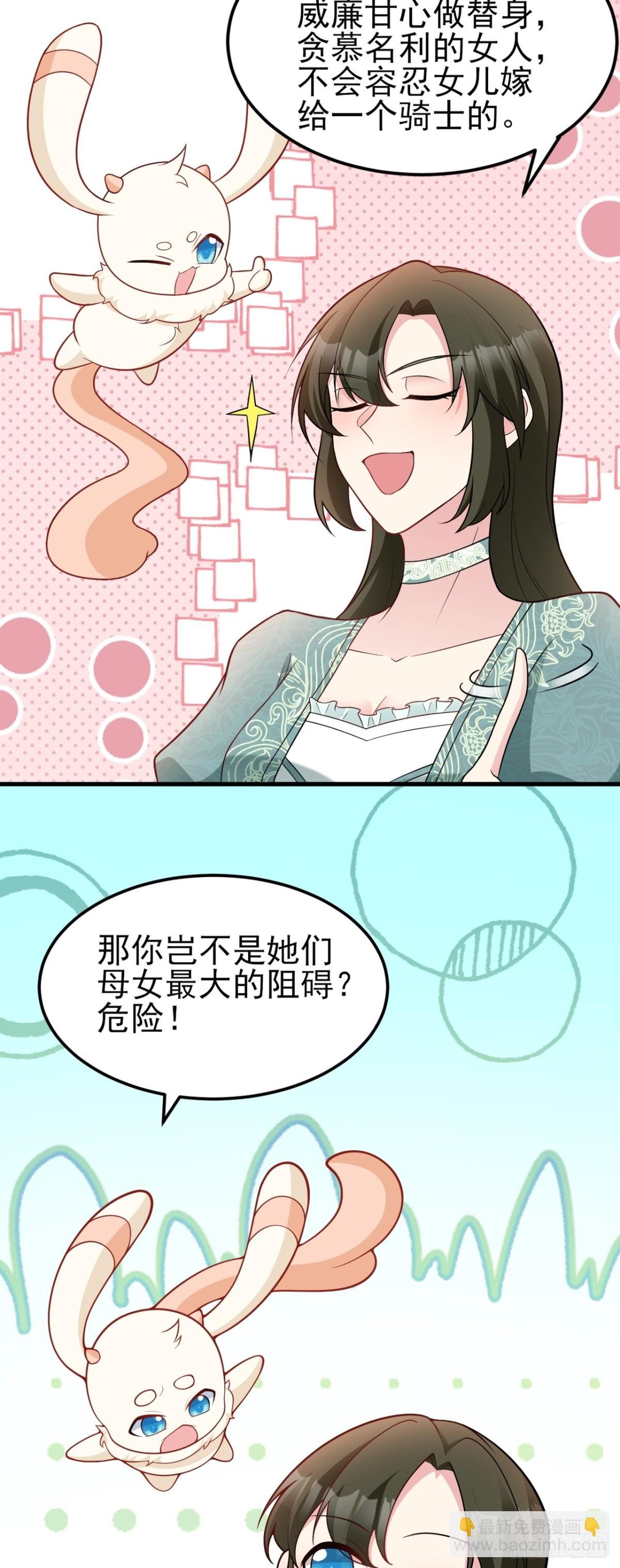 第93话 损到家了！