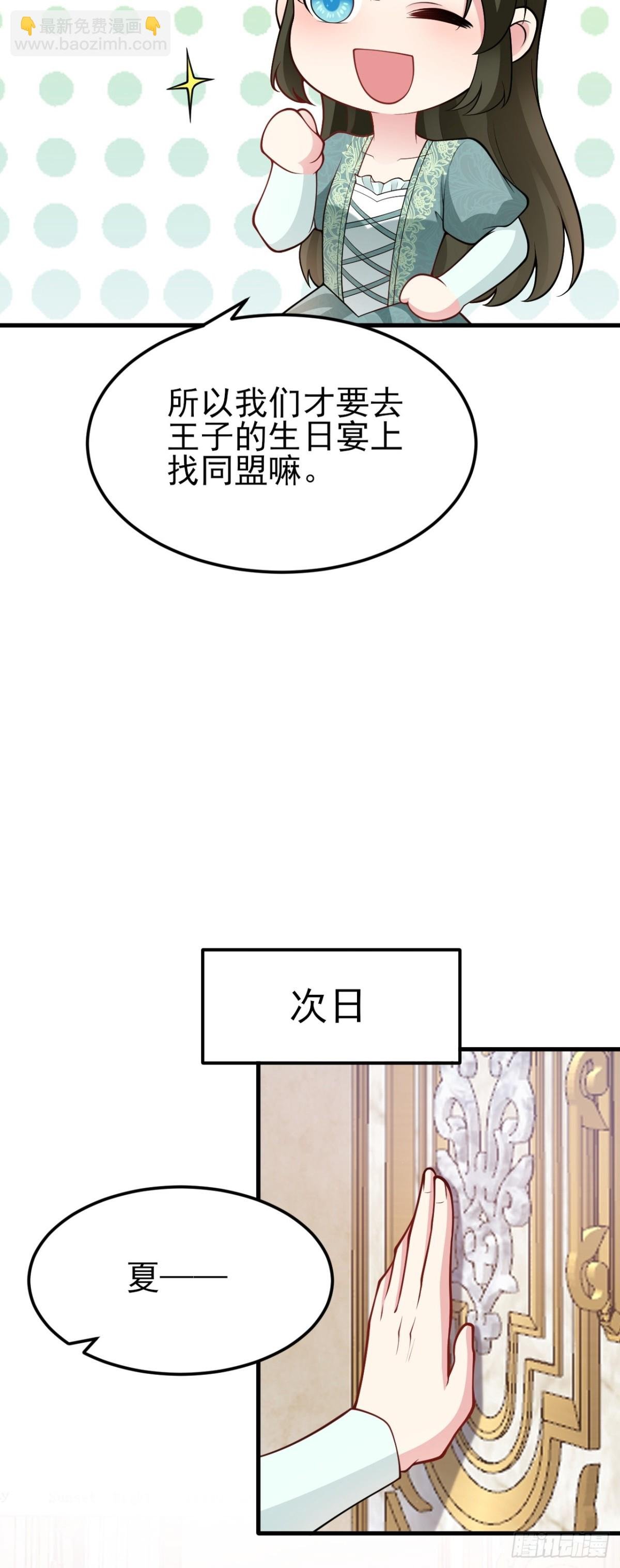 第93话 损到家了！