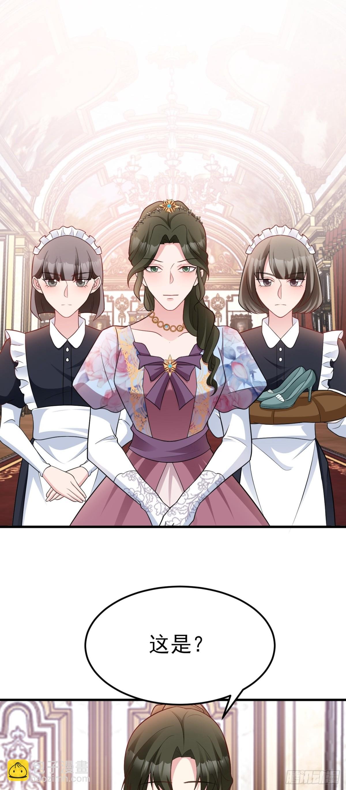 第93话 损到家了！