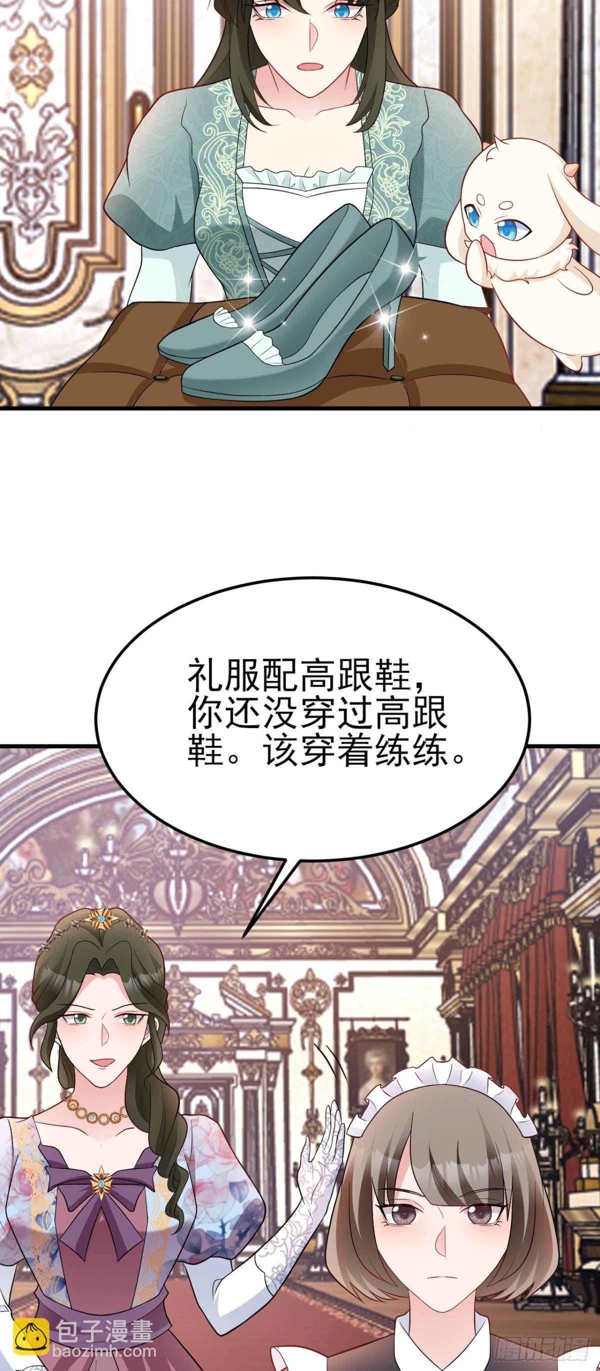 第93话 损到家了！