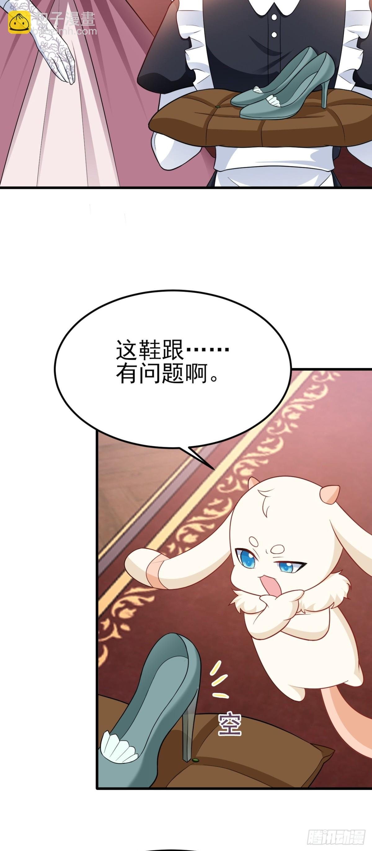 第93话 损到家了！