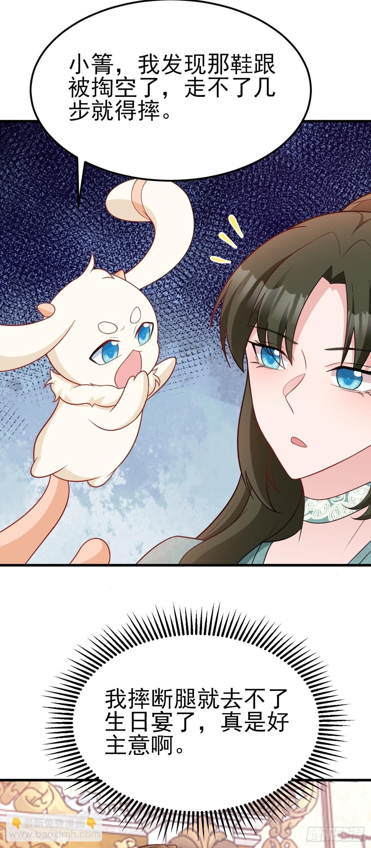 第93话 损到家了！