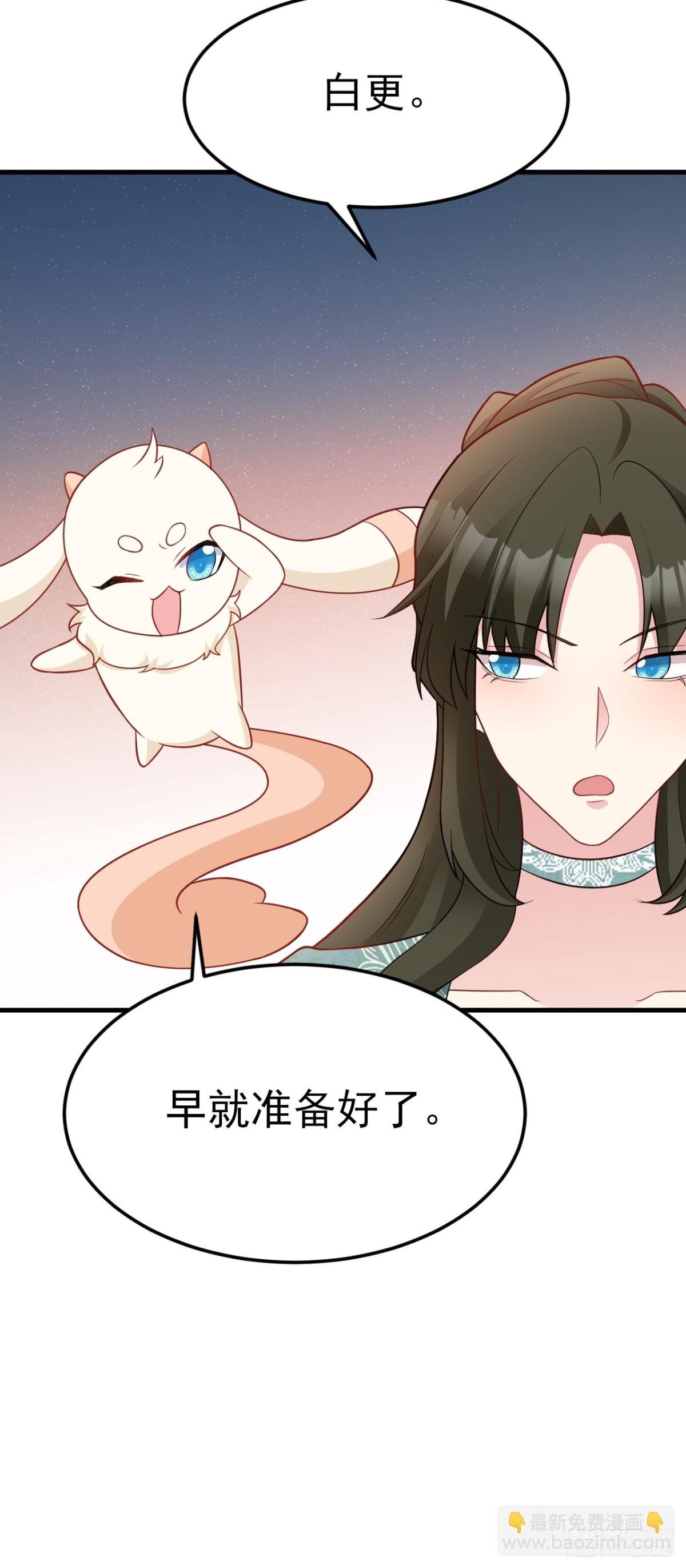 第93话 损到家了！