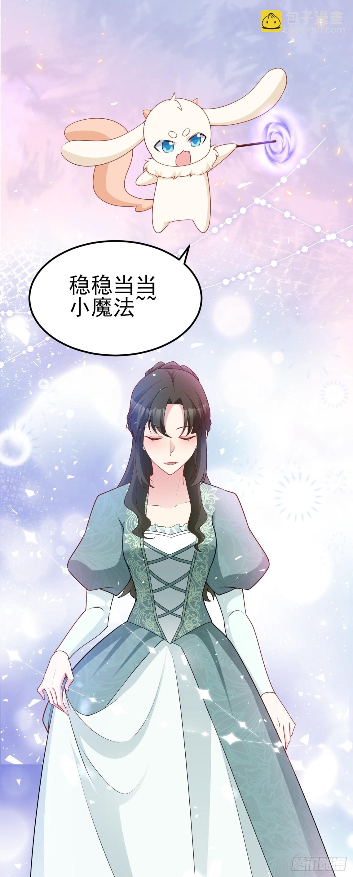 第93话 损到家了！