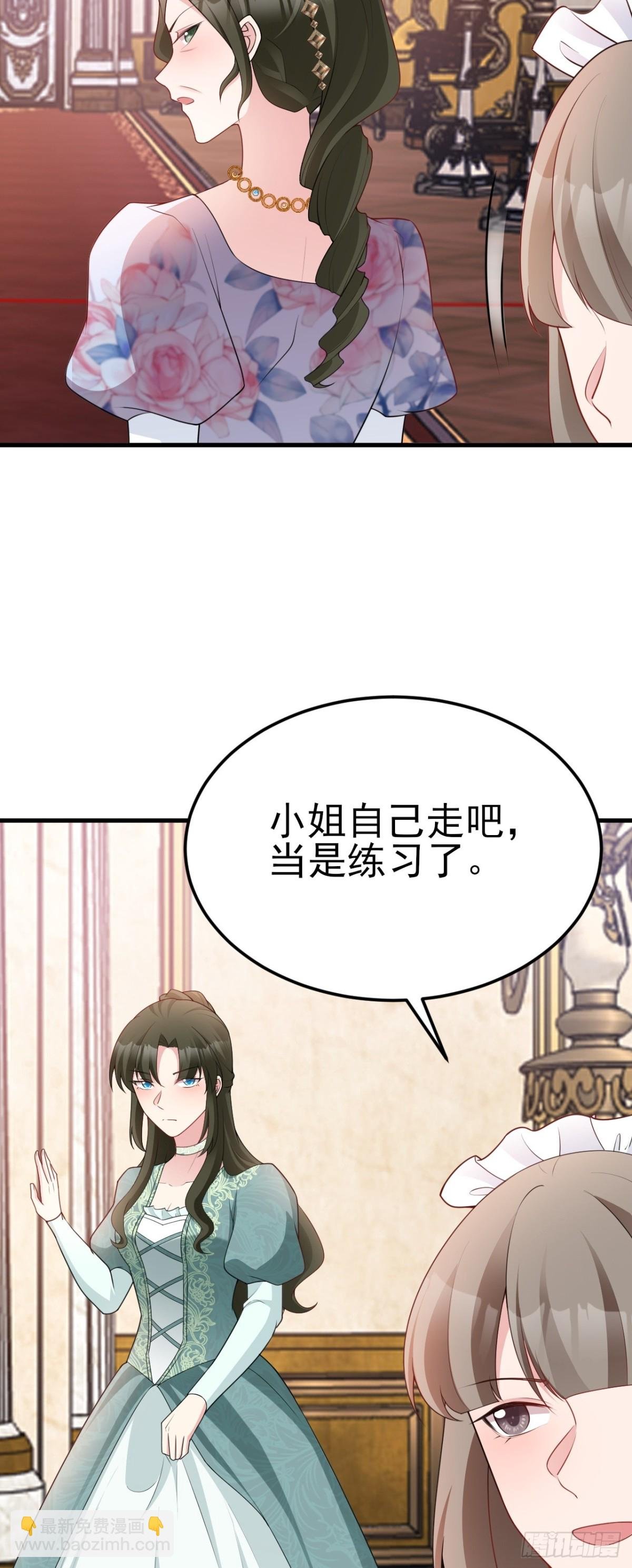 第93话 损到家了！