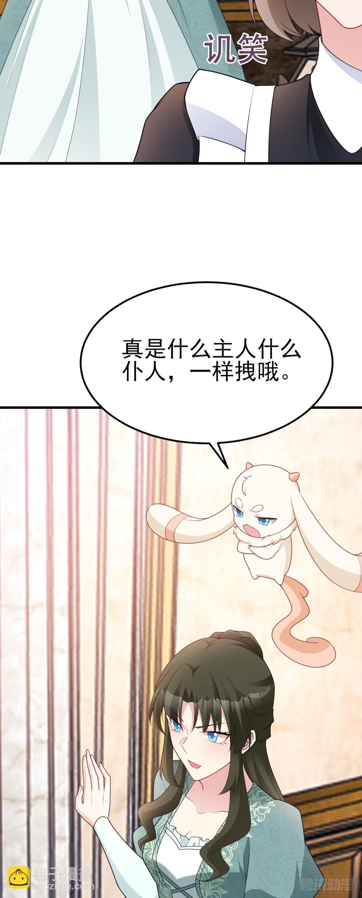 第93话 损到家了！
