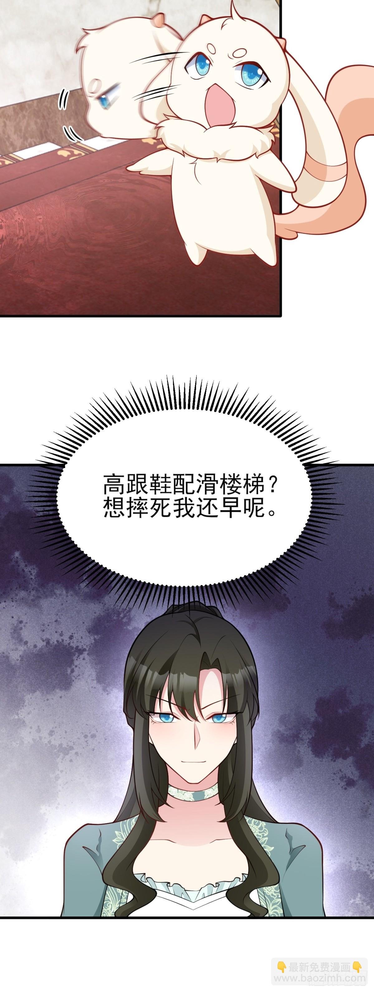 第93话 损到家了！