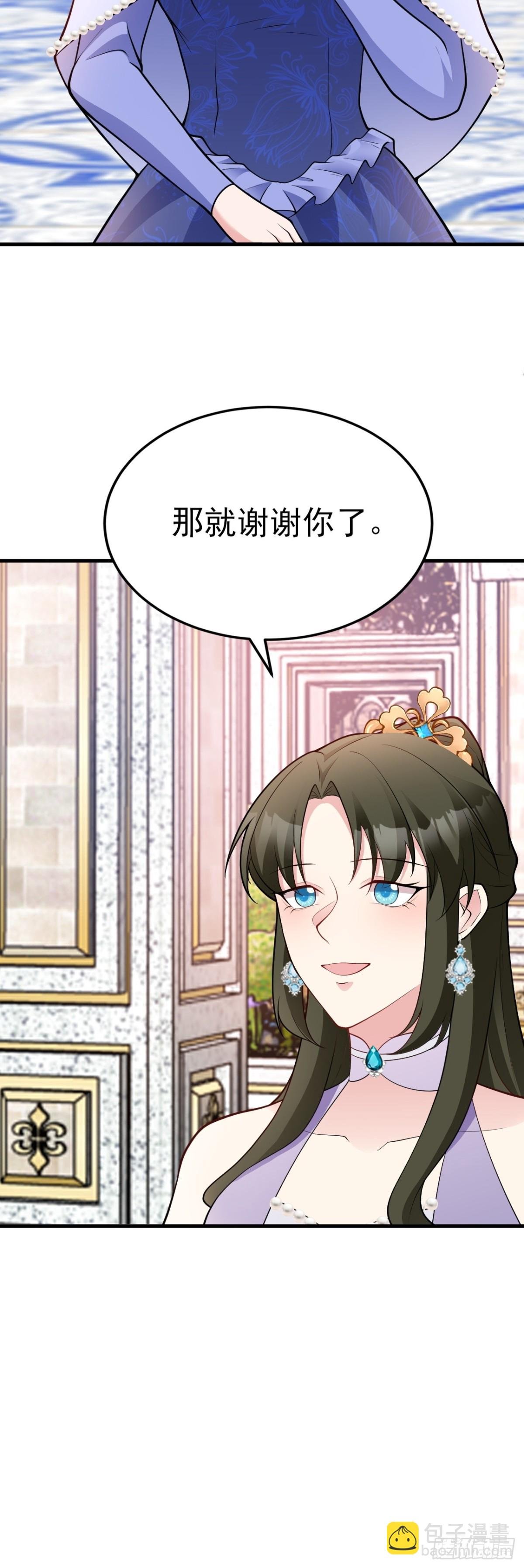 第96话 人蠢心还黑
