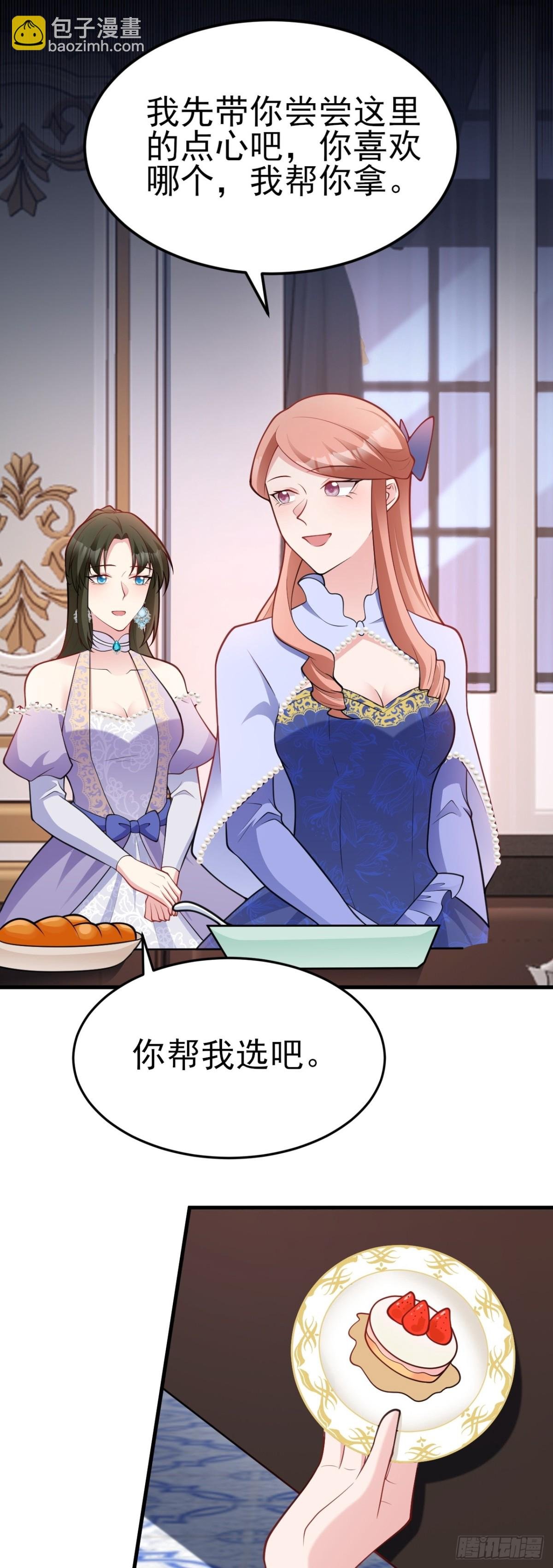 第96话 人蠢心还黑