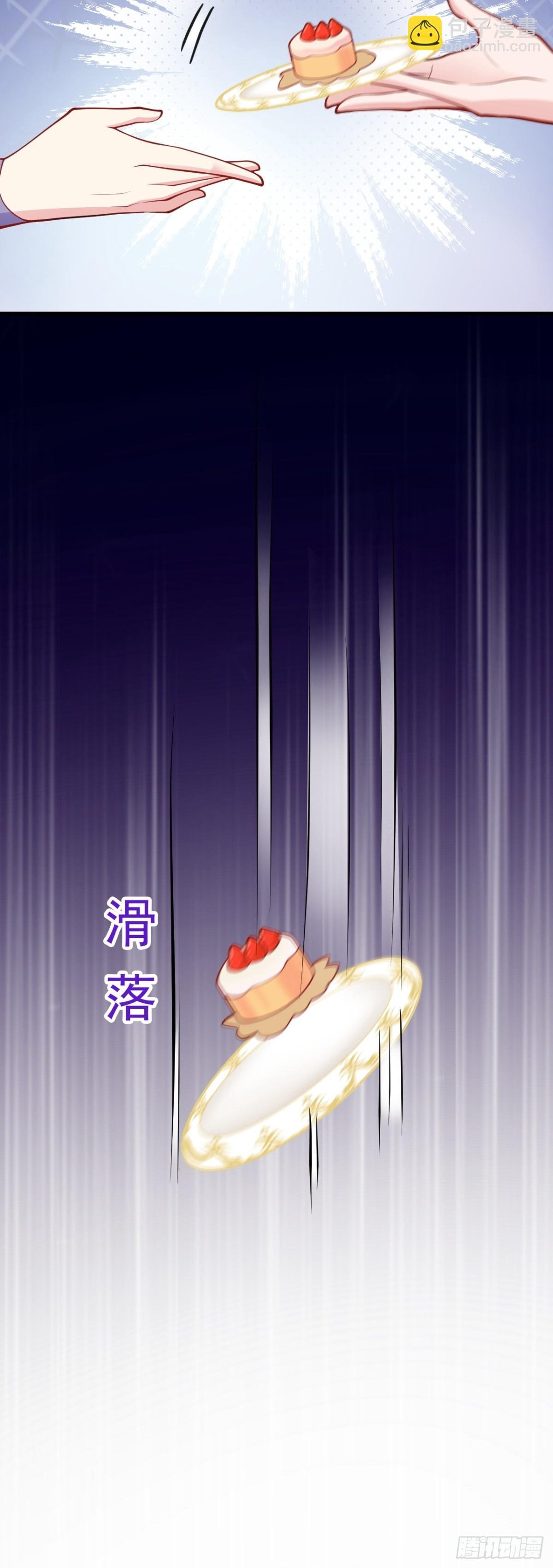 第96话 人蠢心还黑