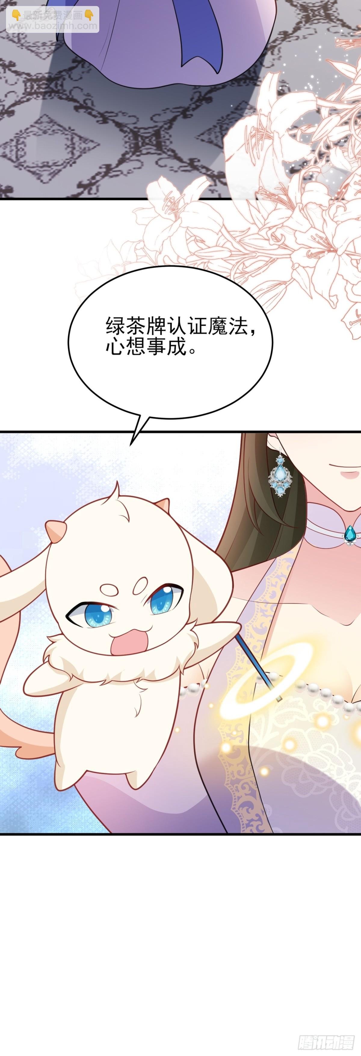 第96话 人蠢心还黑