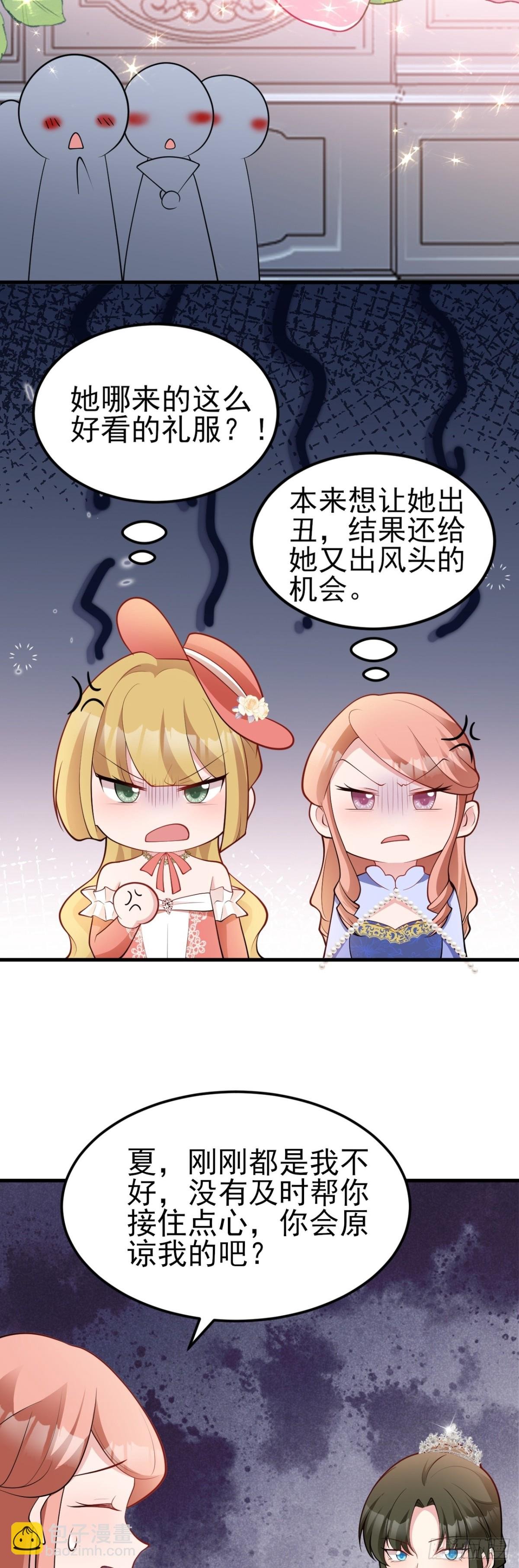 第96话 人蠢心还黑
