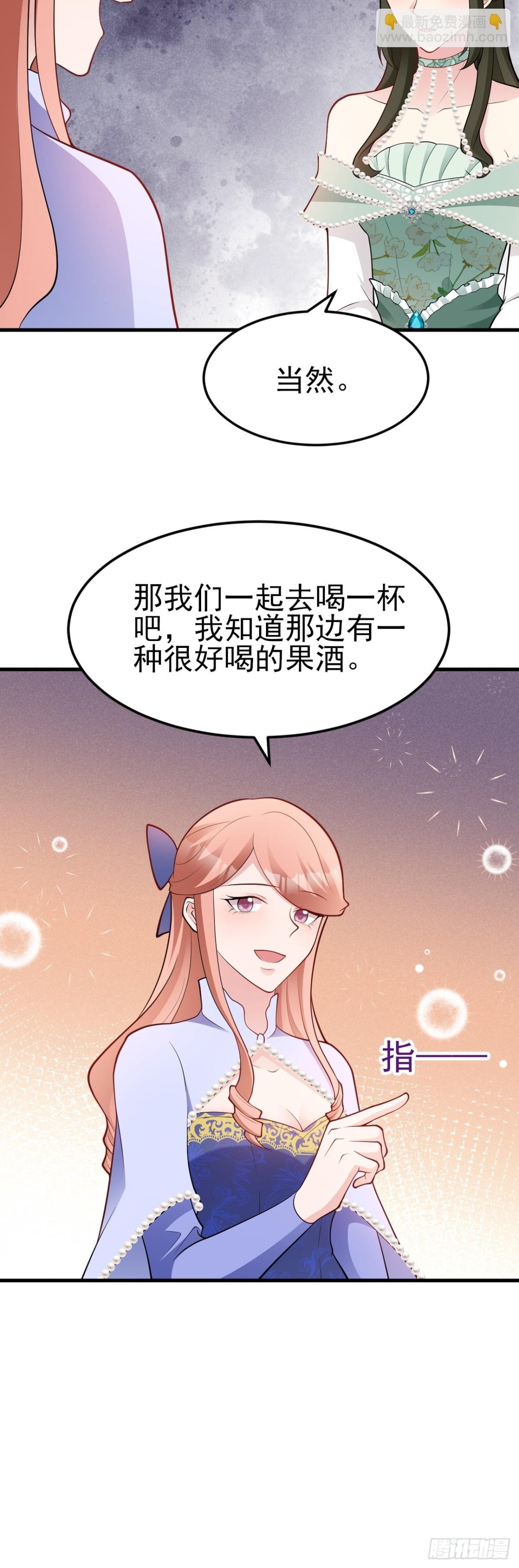 第96话 人蠢心还黑
