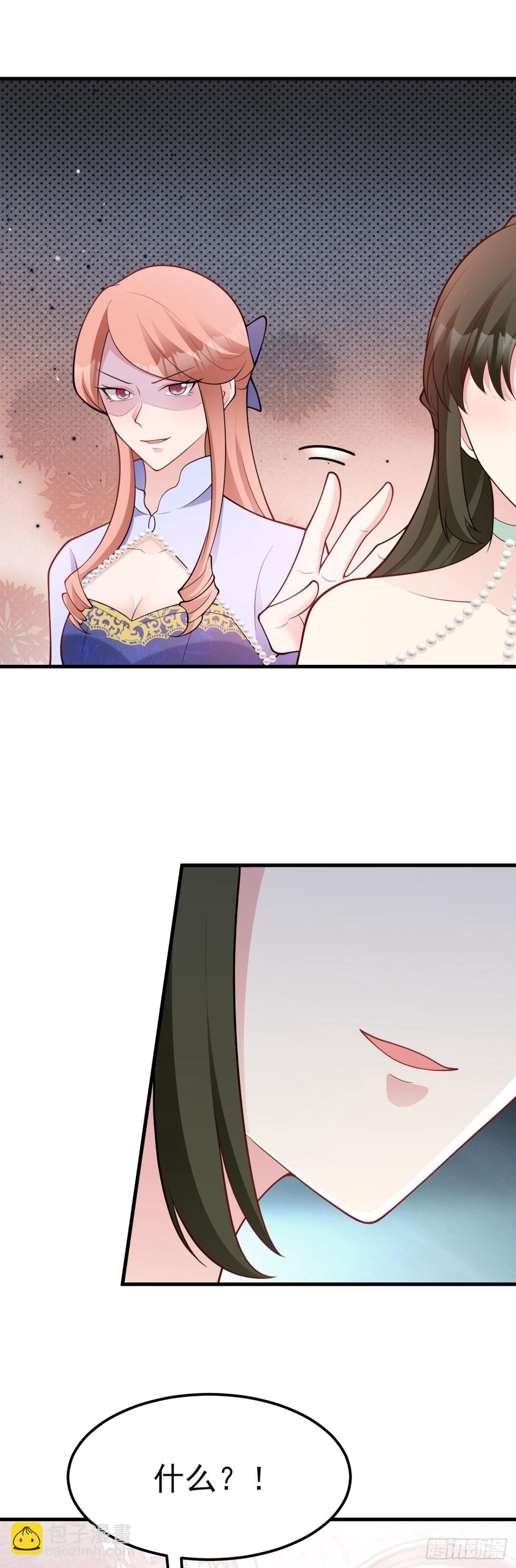 第96话 人蠢心还黑