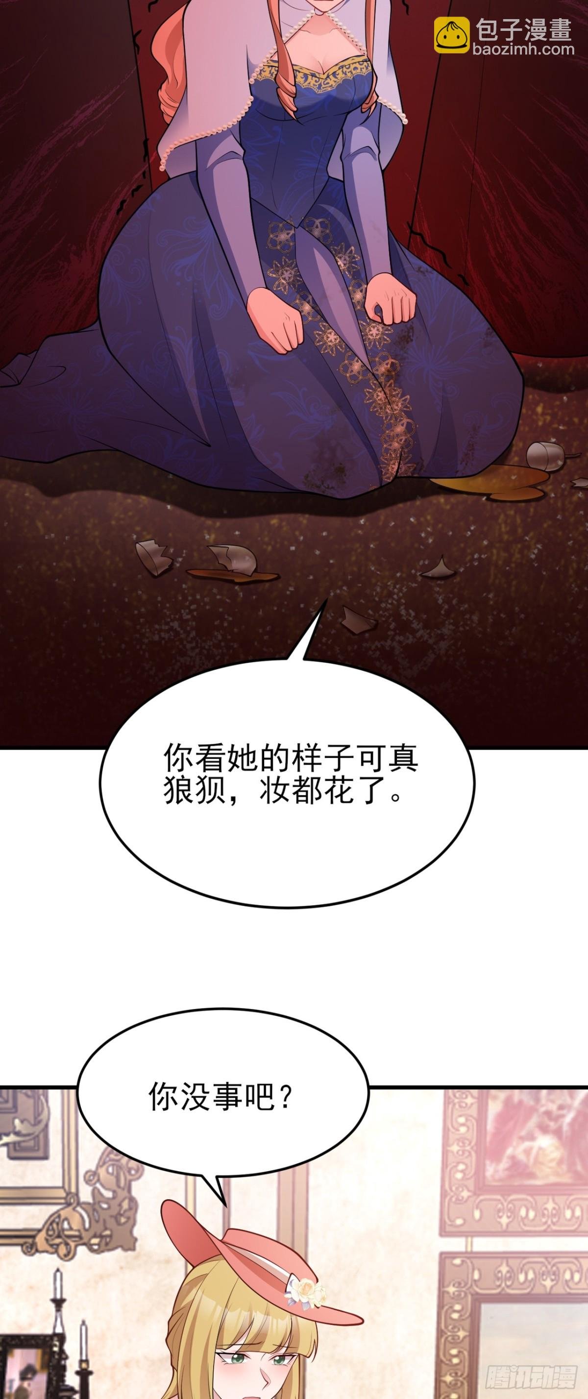 第97话 意外收获！？