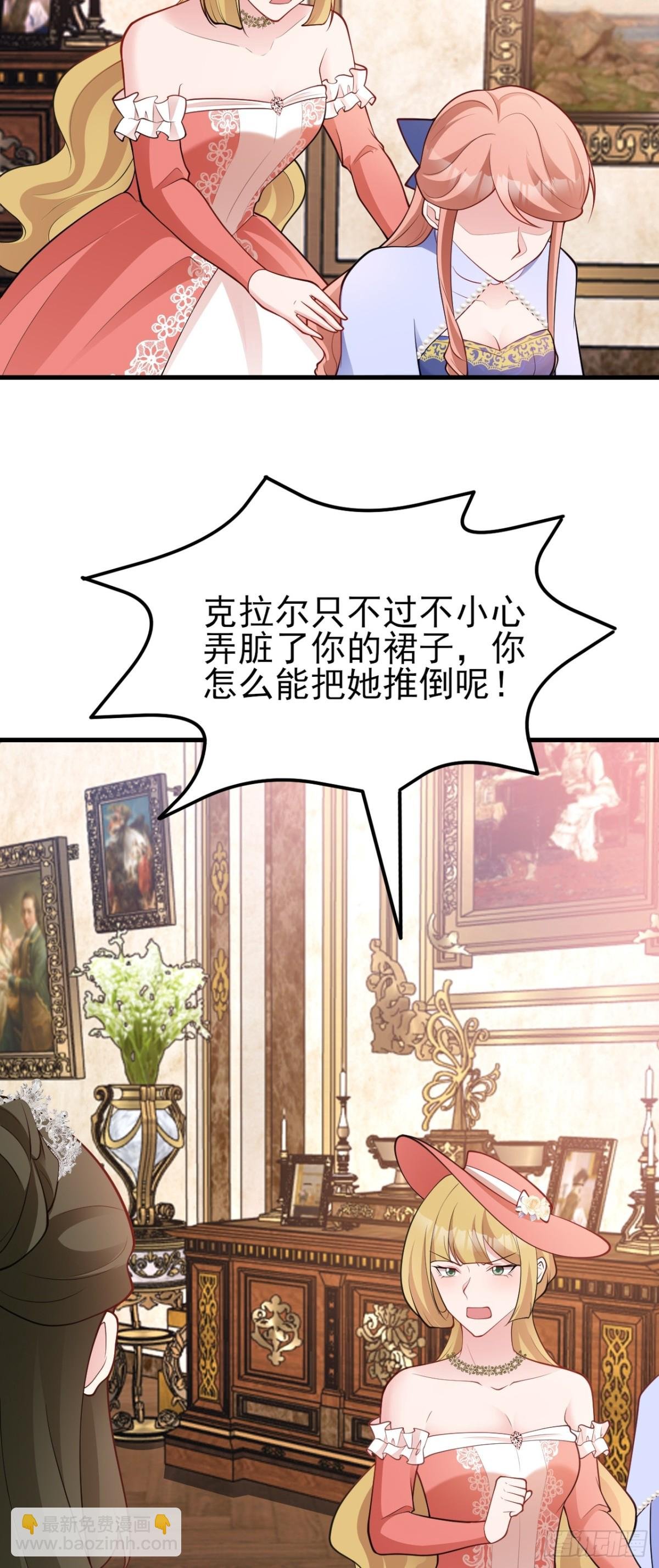 第97话 意外收获！？