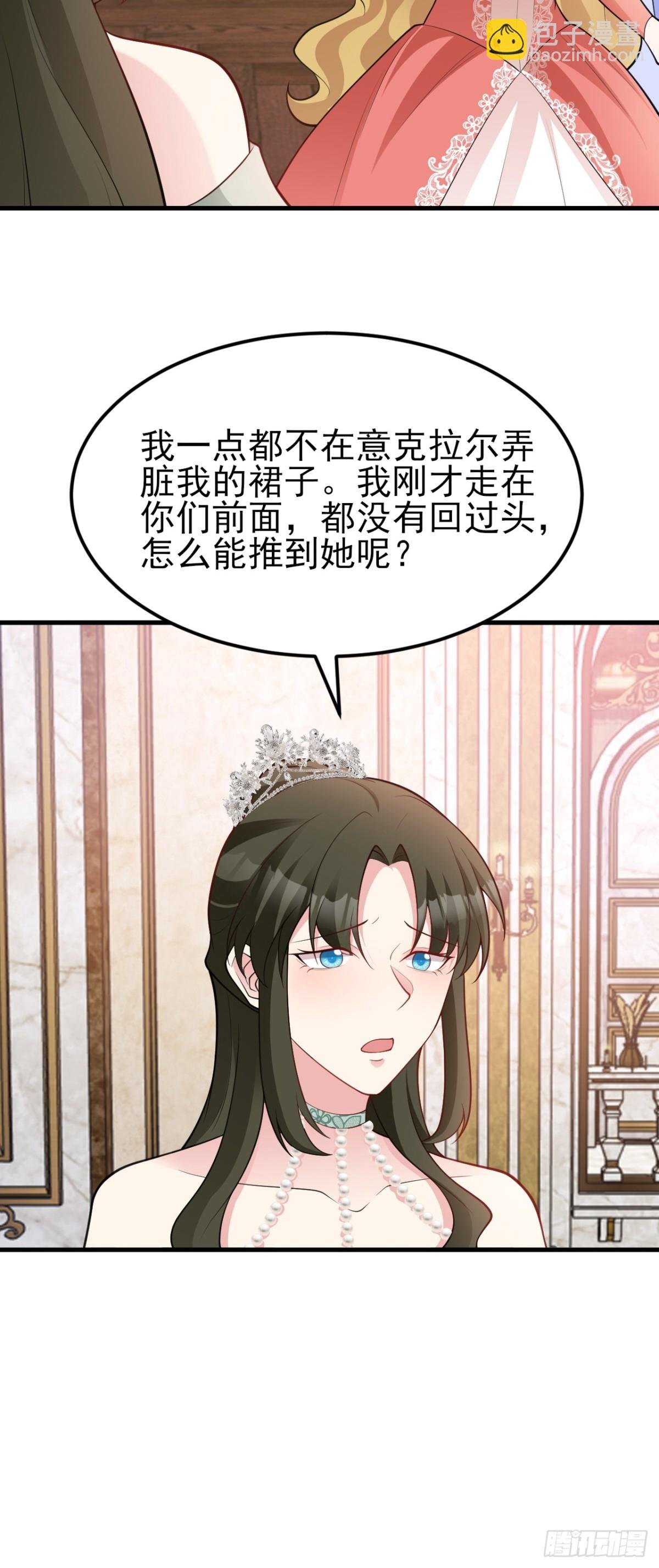 第97话 意外收获！？
