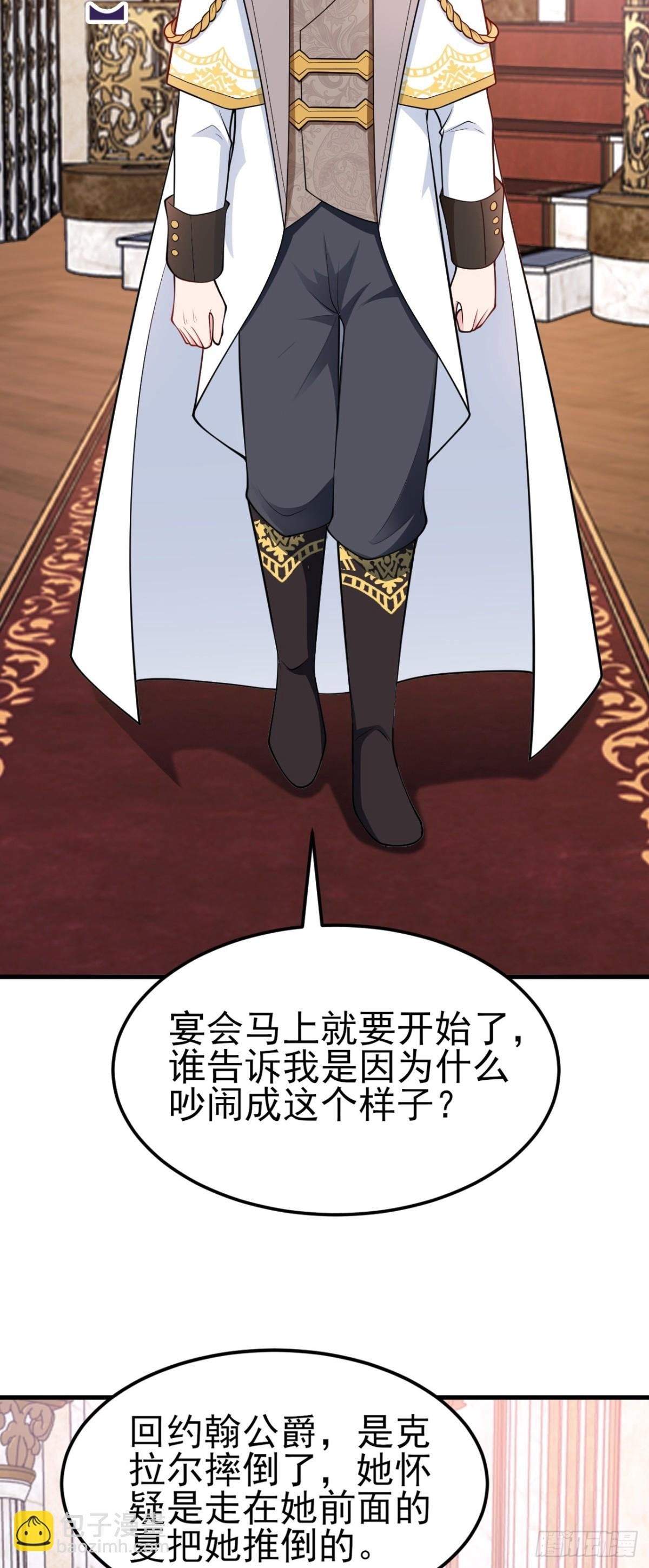 第97话 意外收获！？