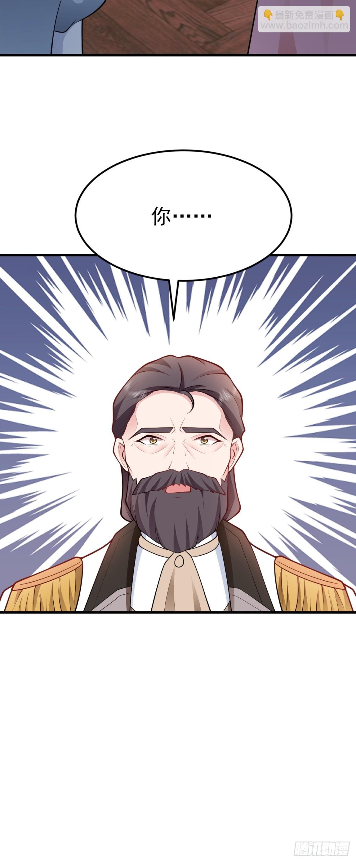 第97话 意外收获！？