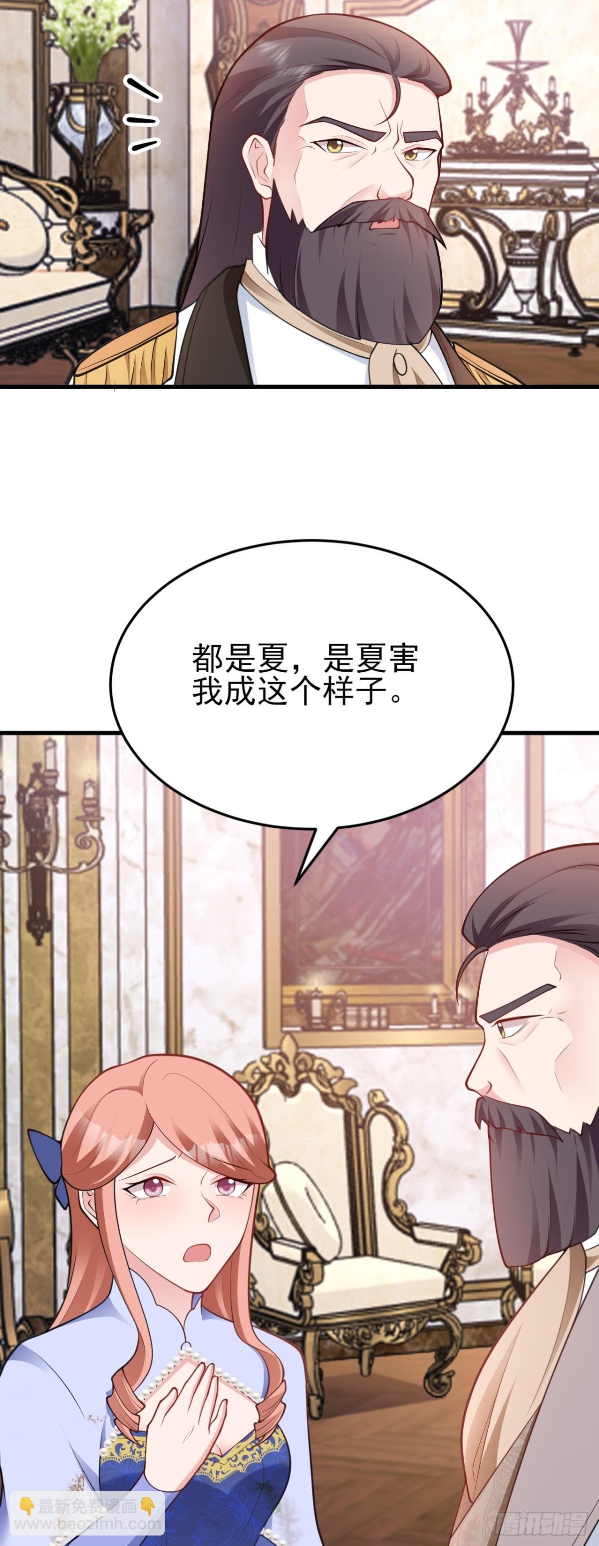 第97话 意外收获！？