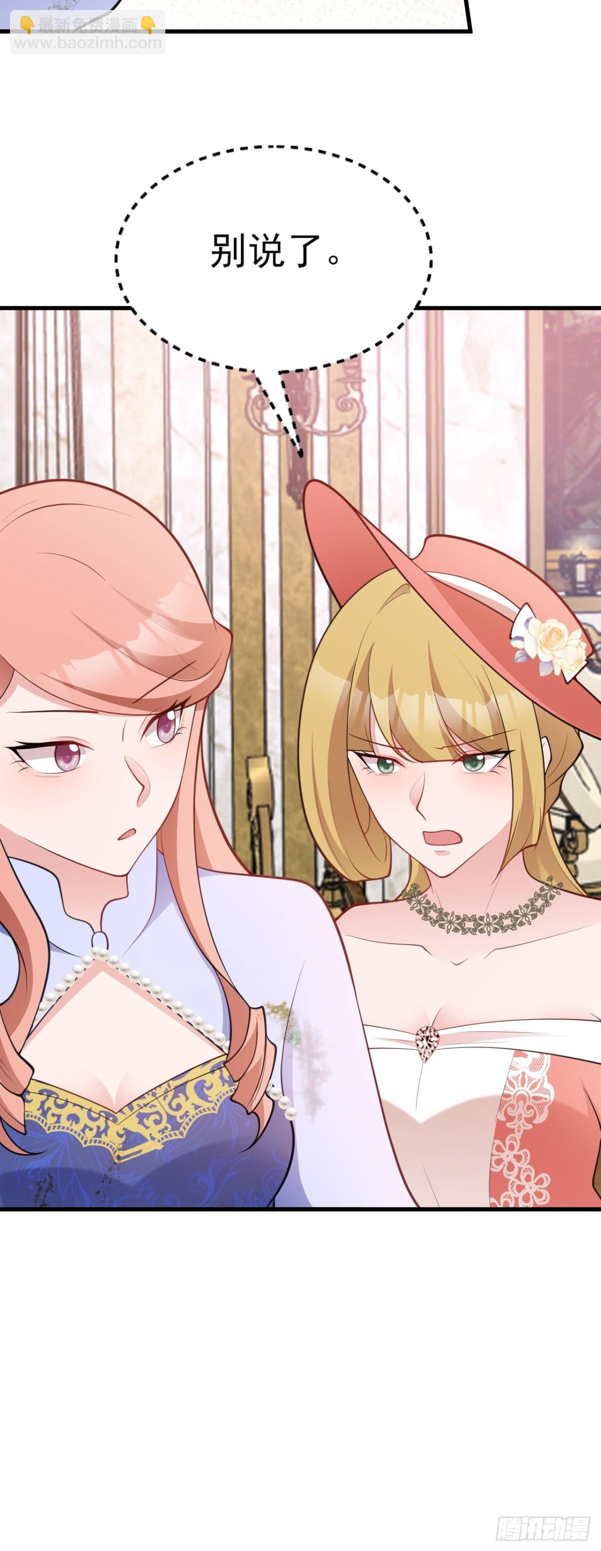 第97话 意外收获！？