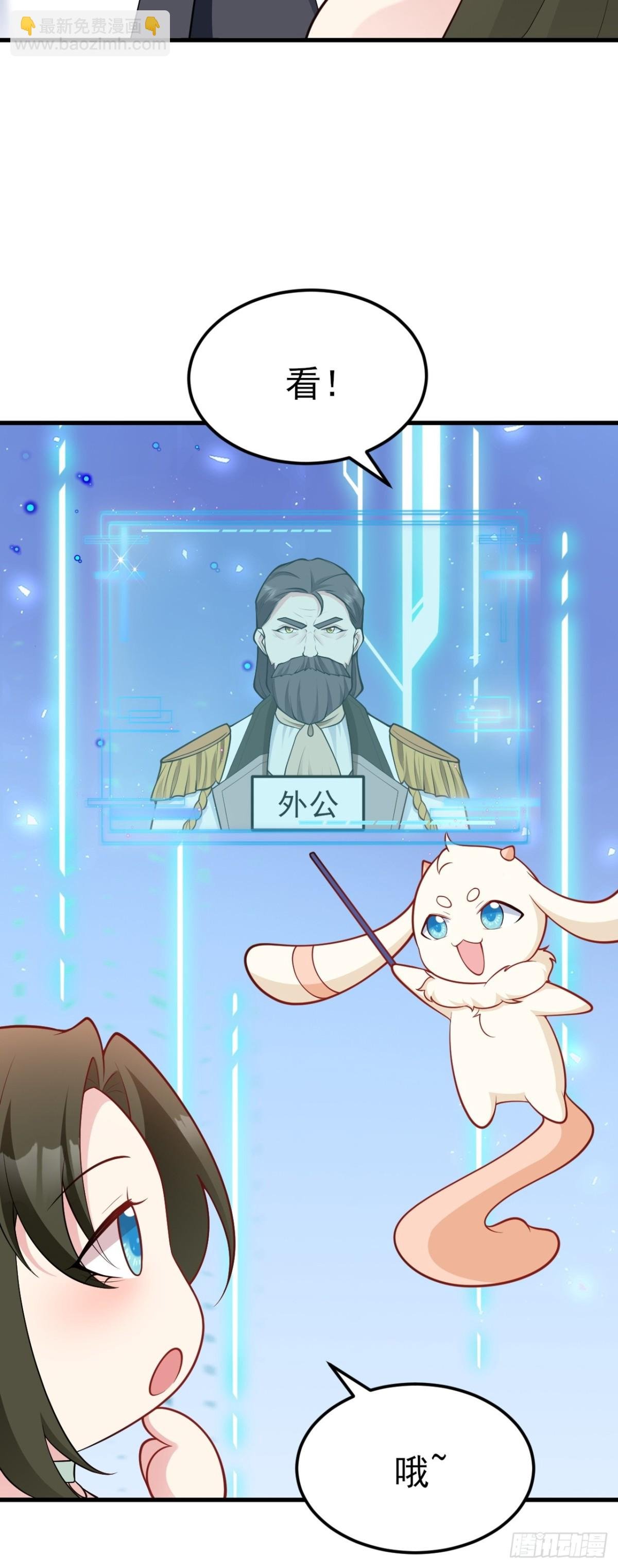 第97话 意外收获！？