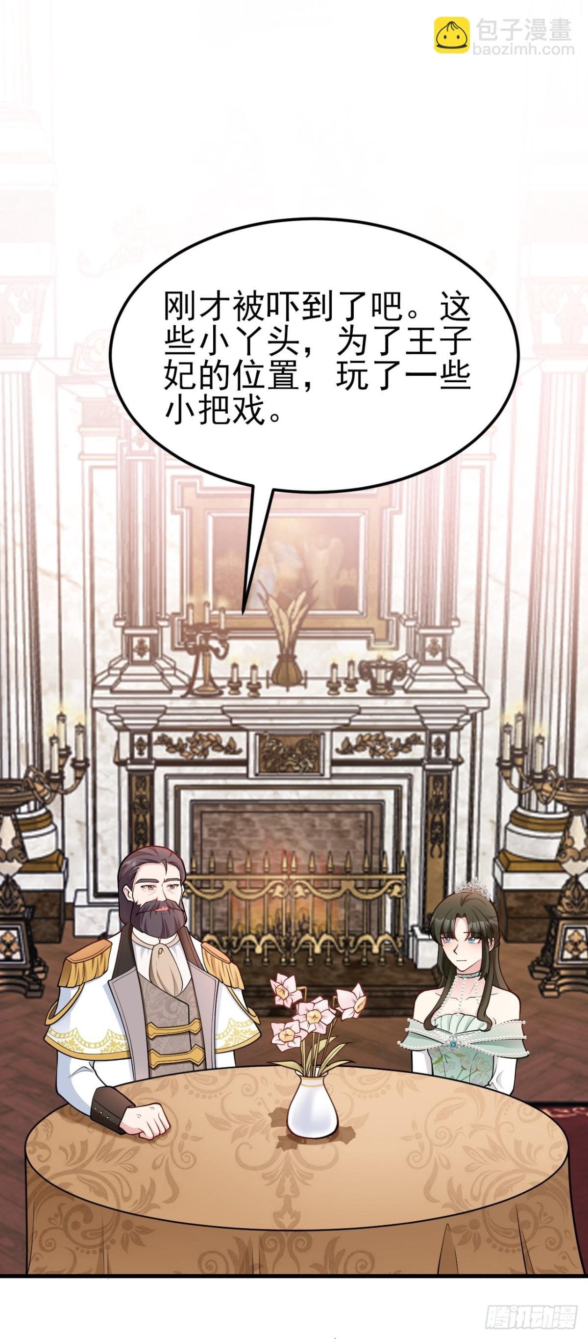 第97话 意外收获！？