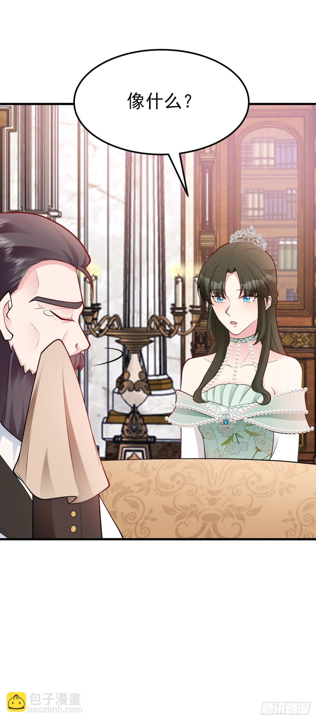 第97话 意外收获！？