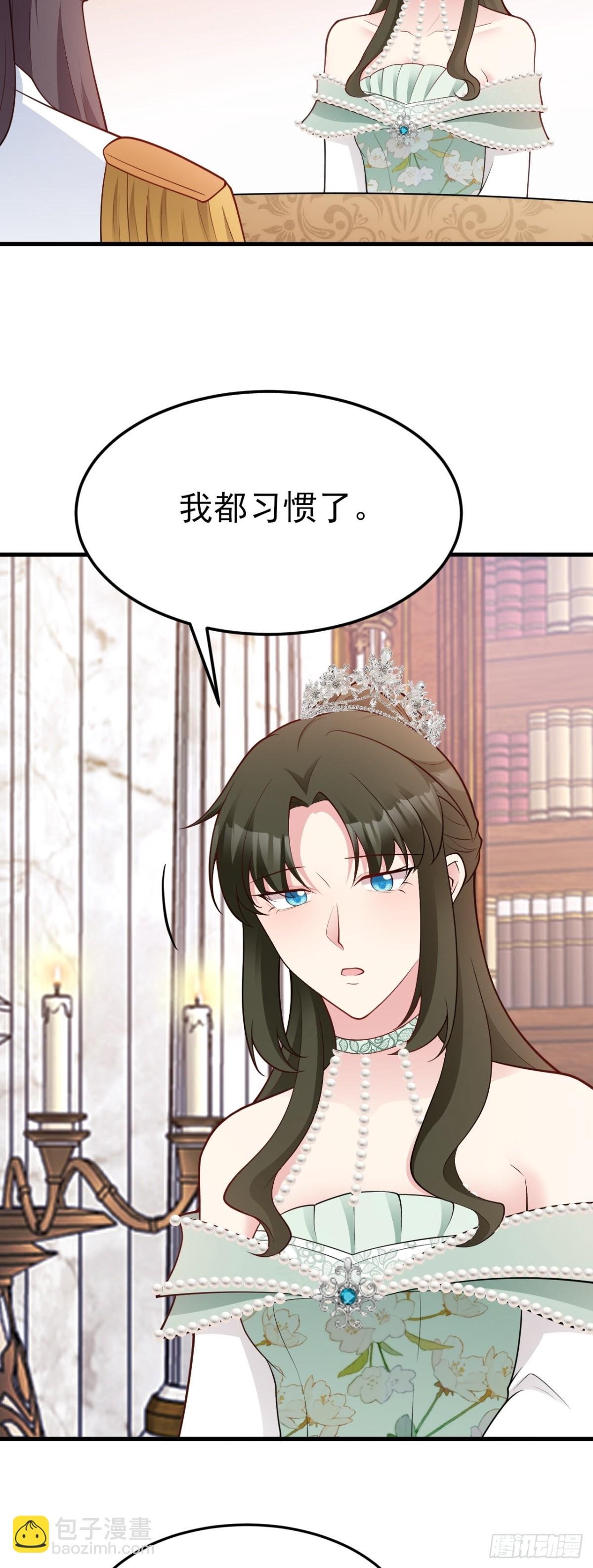 第97话 意外收获！？